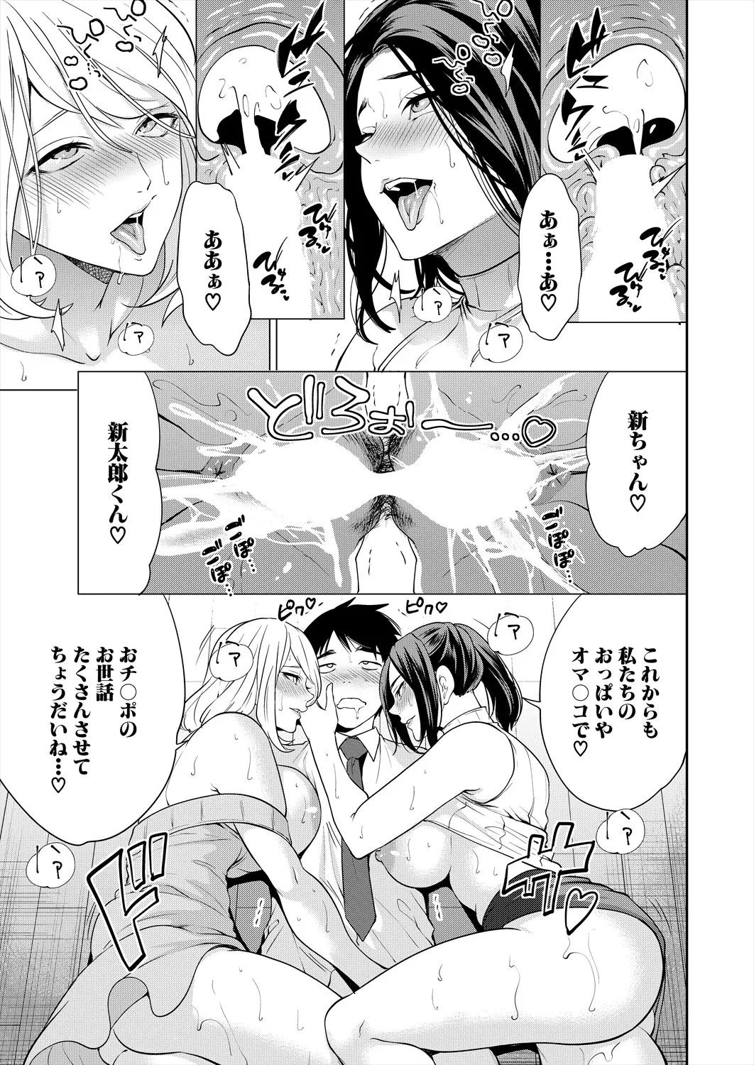 หน้า 39