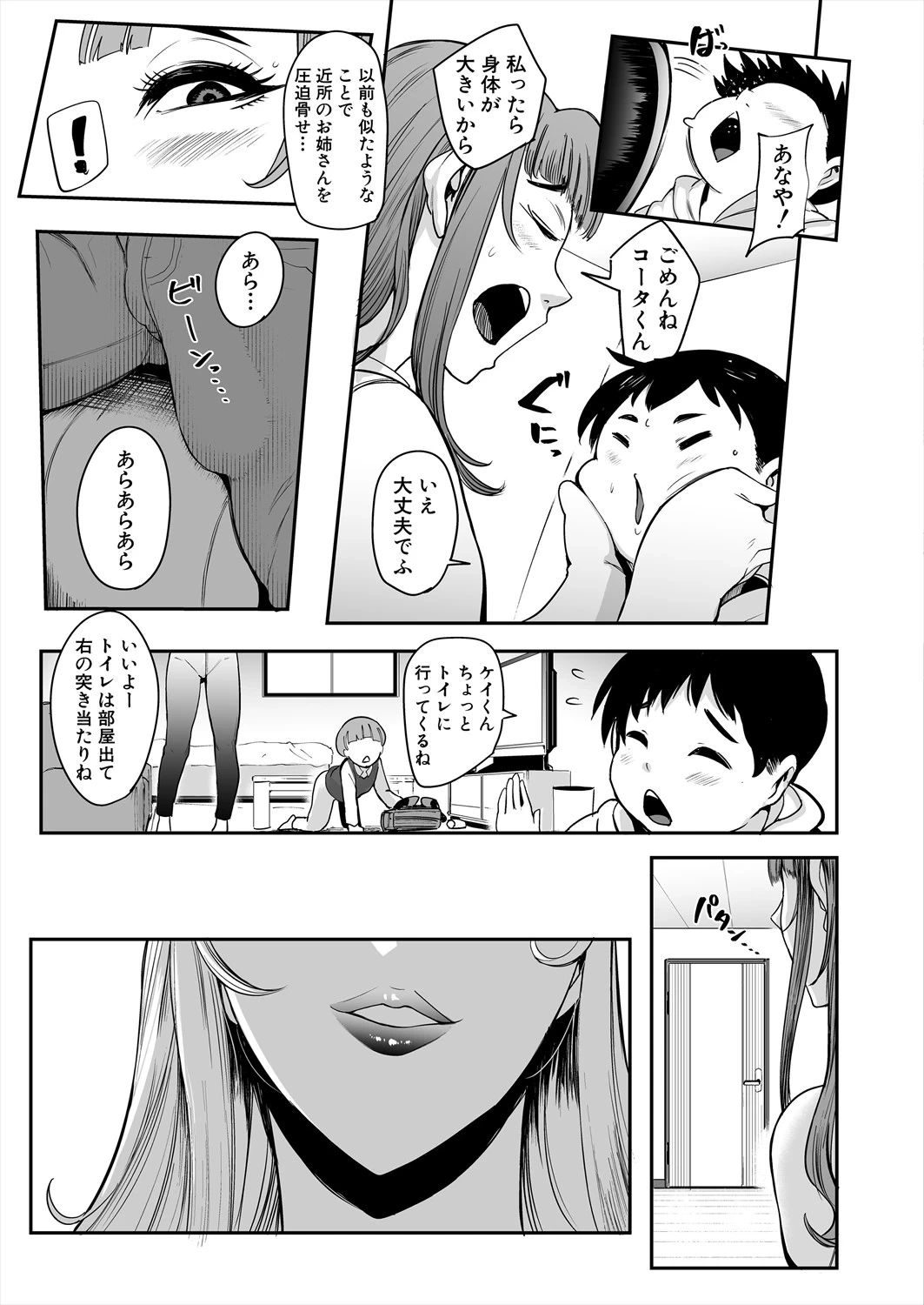 หน้า 59