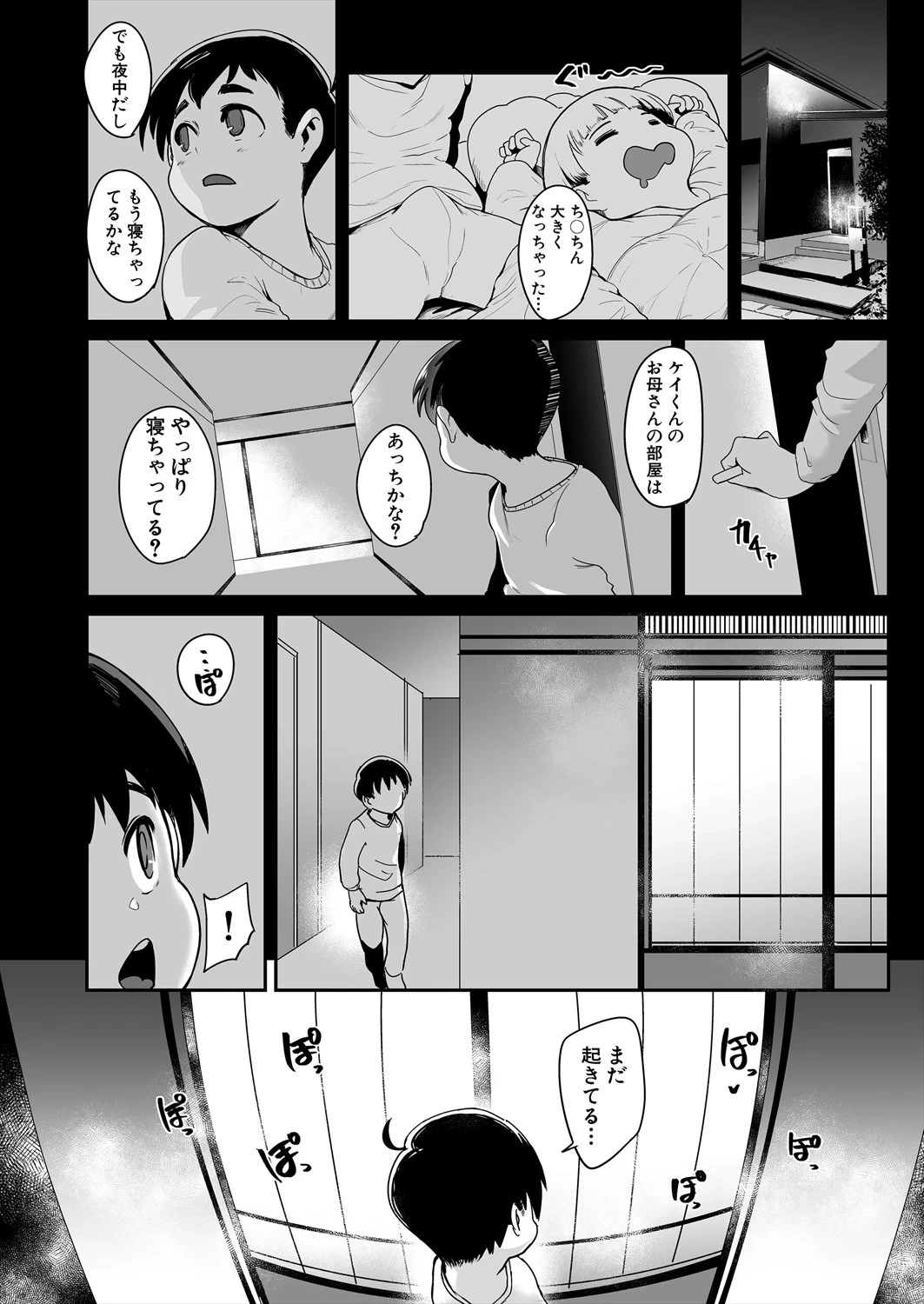 หน้า 74