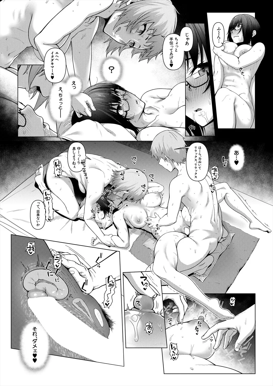 หน้า 113