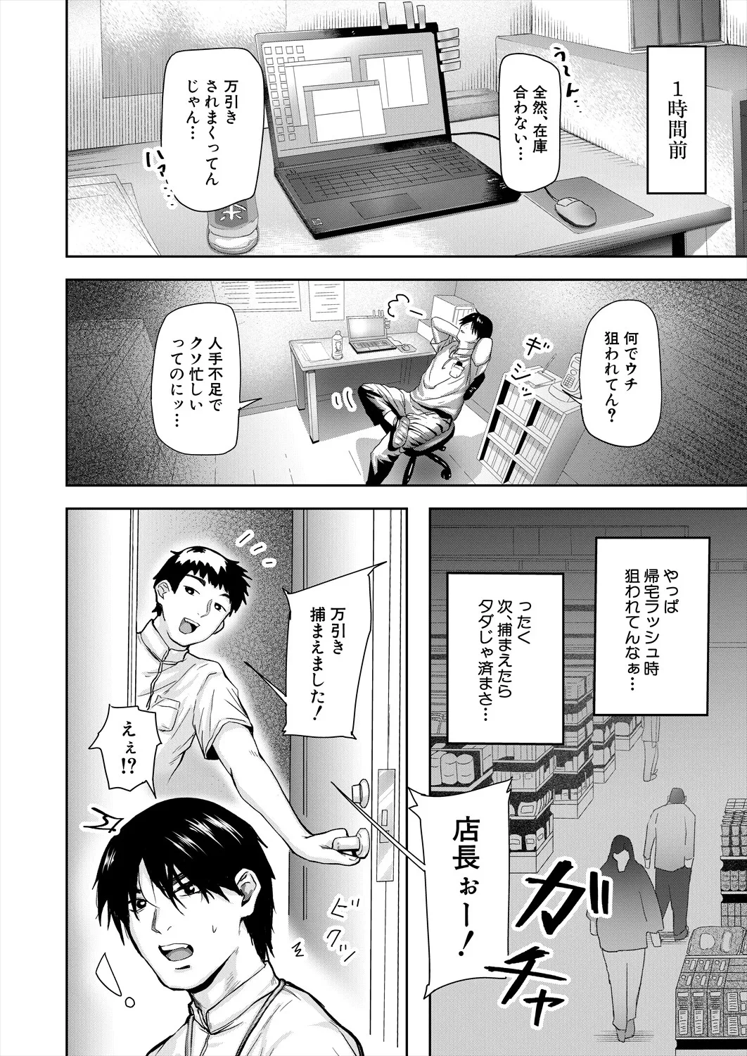 หน้า 180