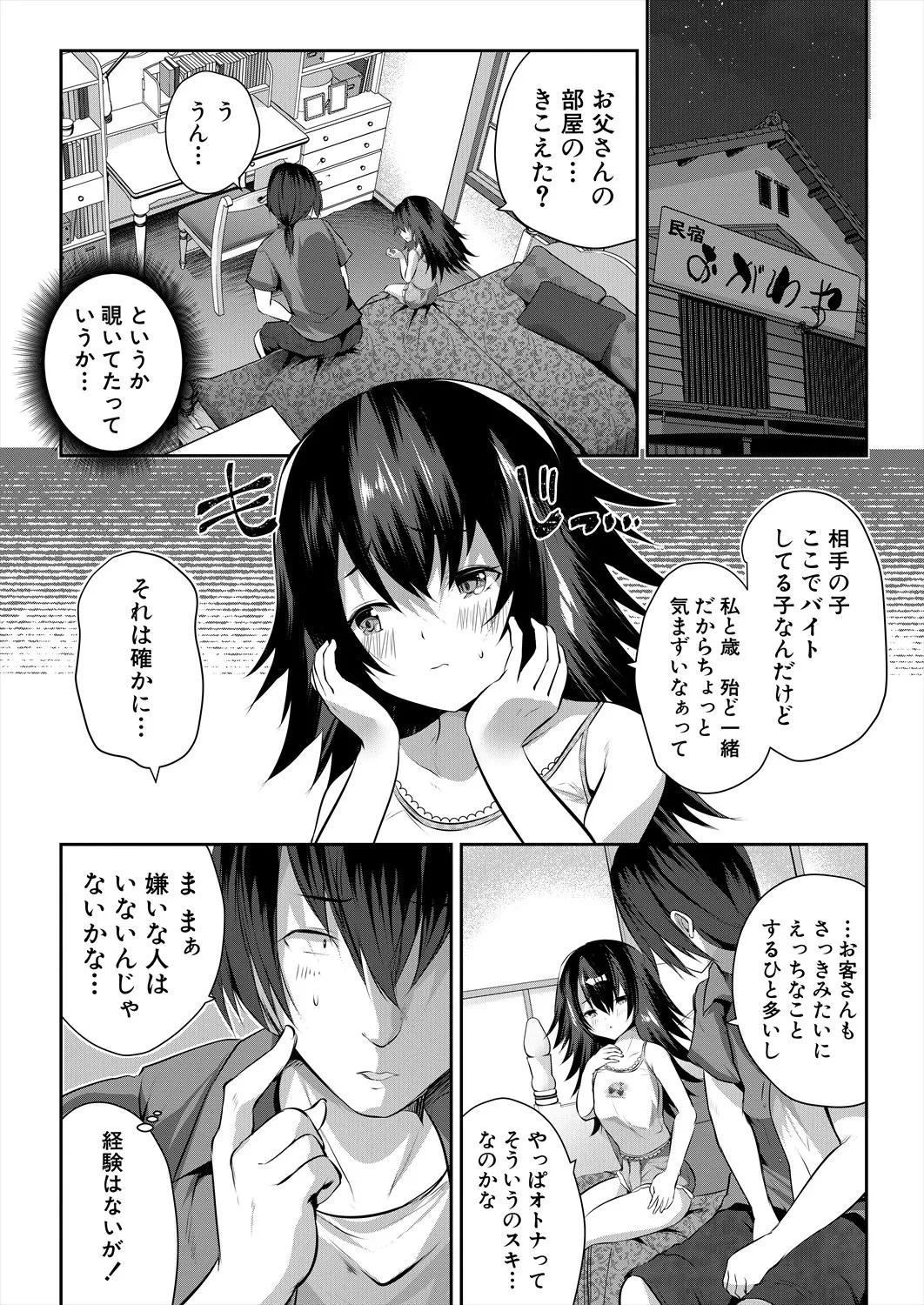 หน้า 220