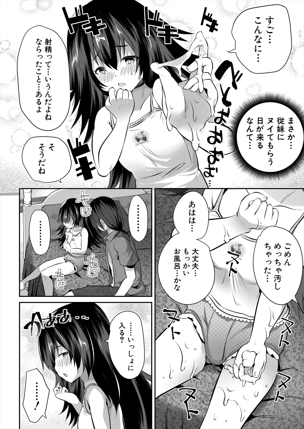 หน้า 230