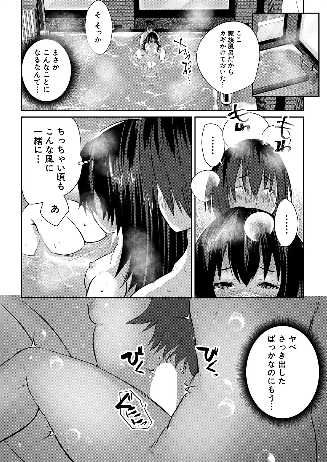 หน้า 231