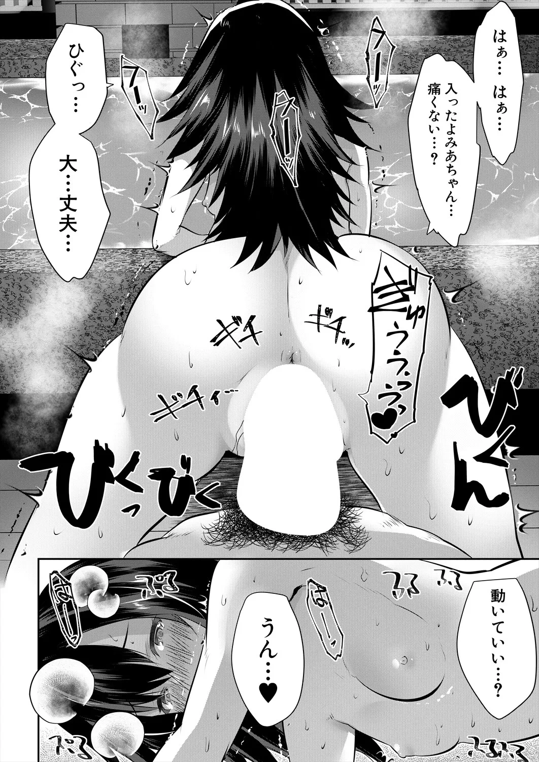 หน้า 240