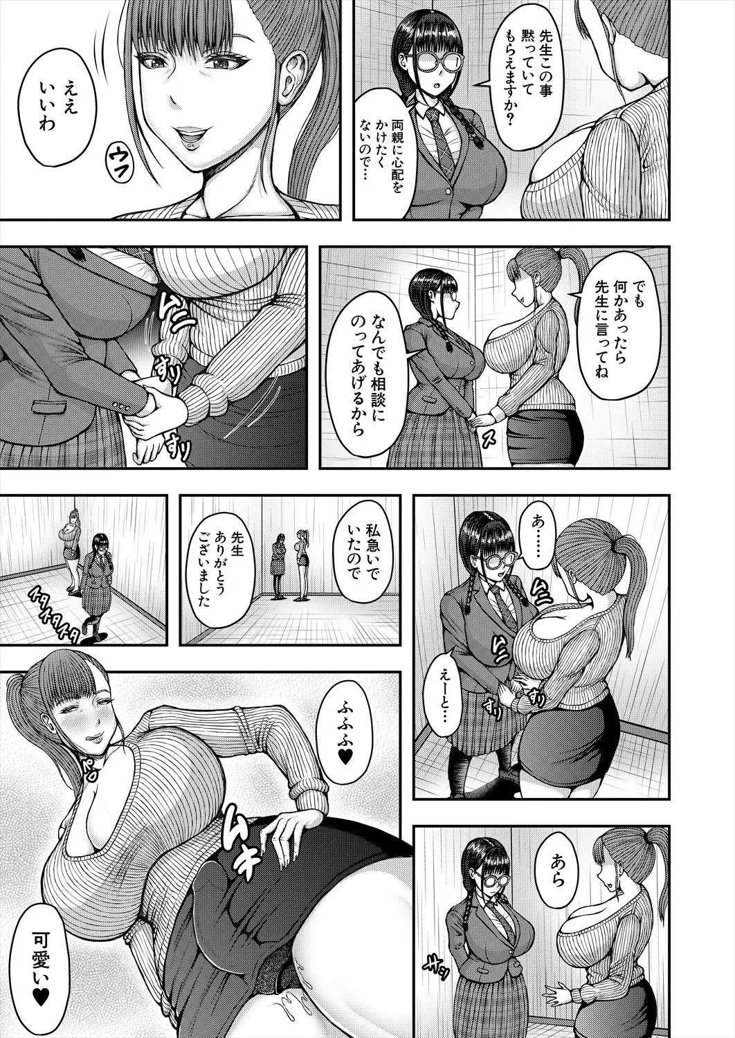 หน้า 279