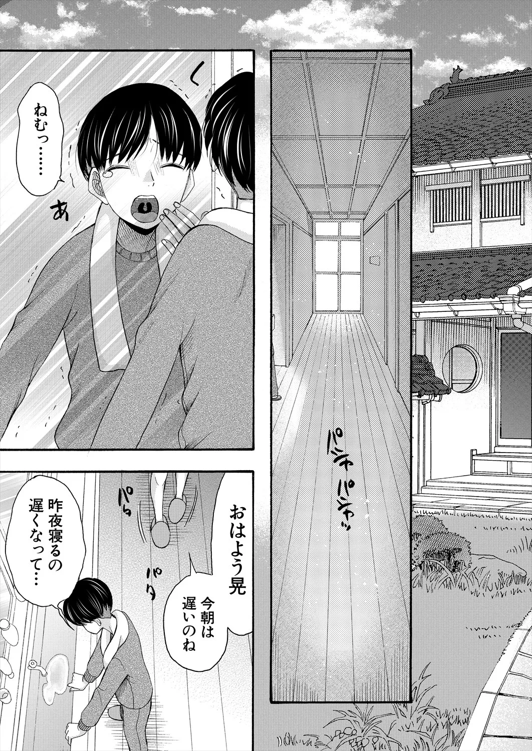 หน้า 339