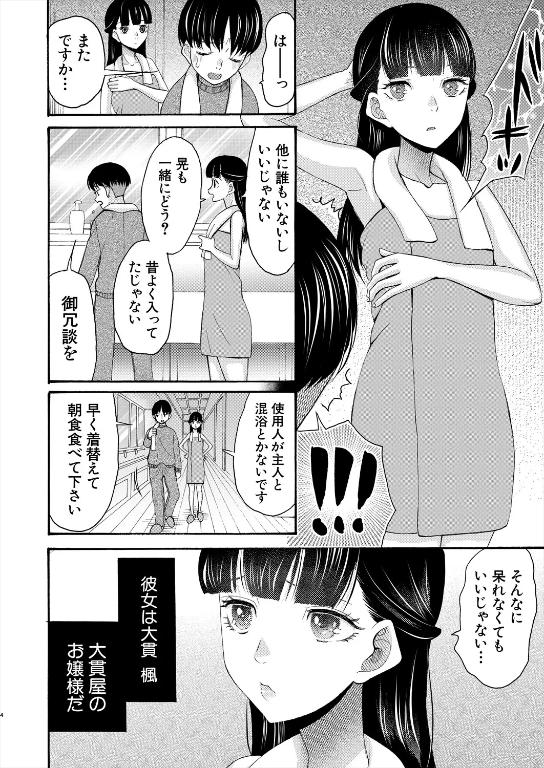 หน้า 340