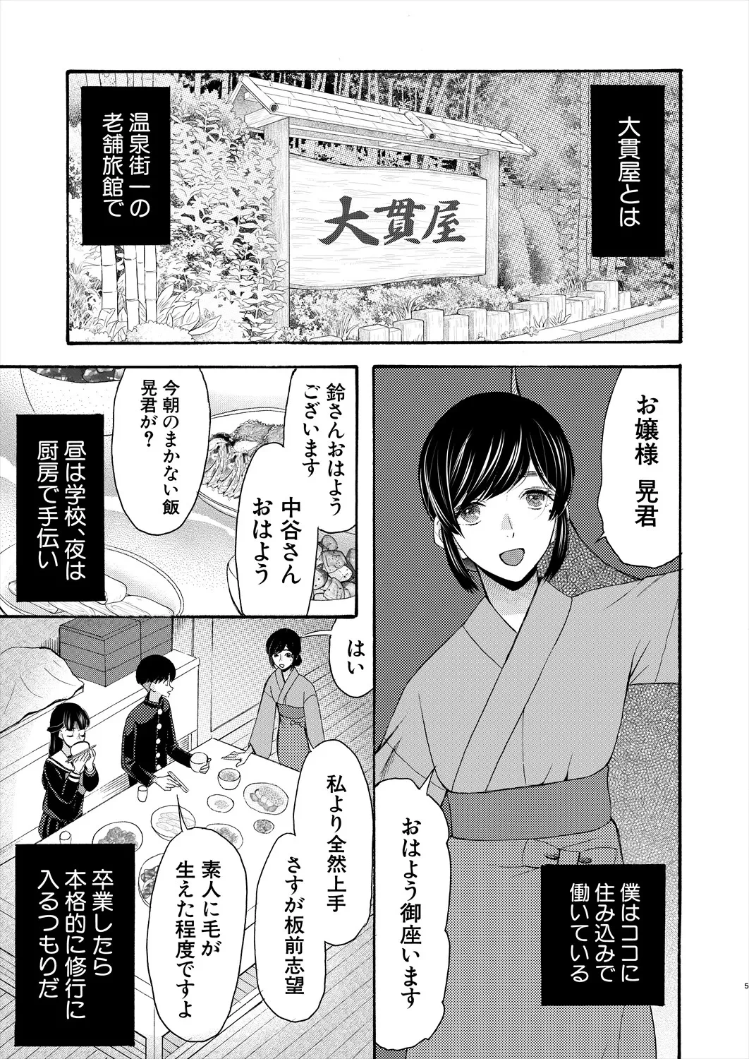 หน้า 341