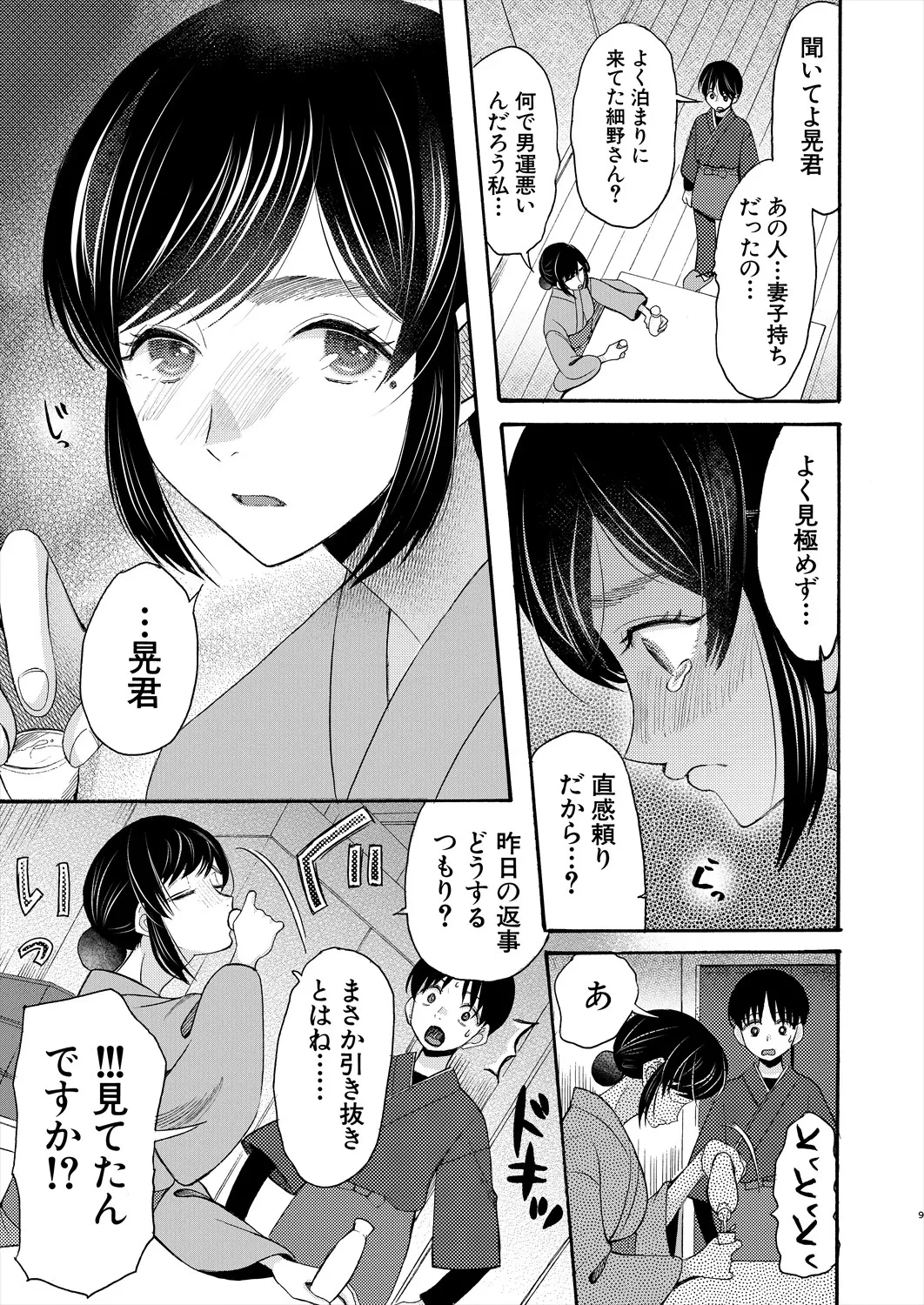 หน้า 345