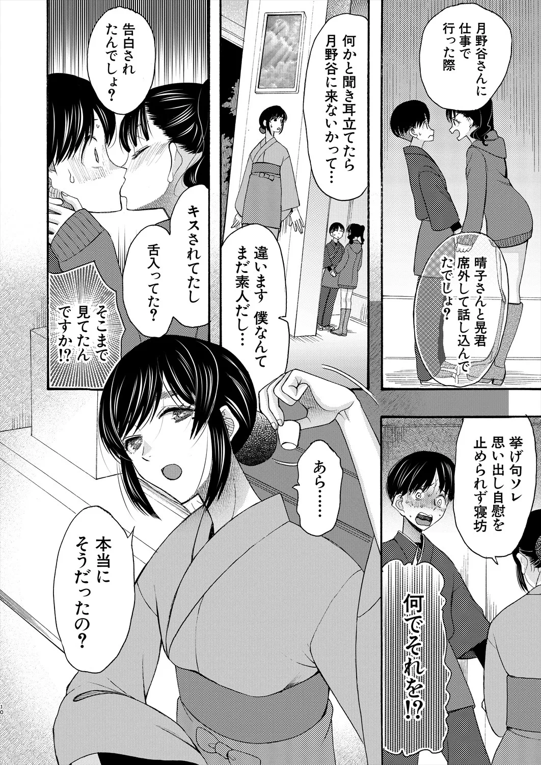 หน้า 346
