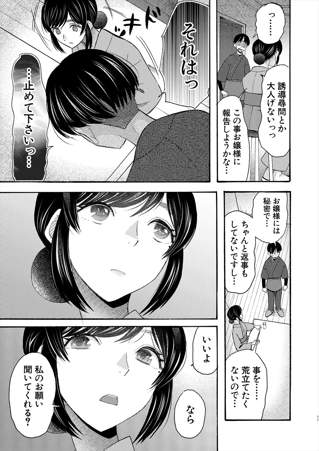 หน้า 347