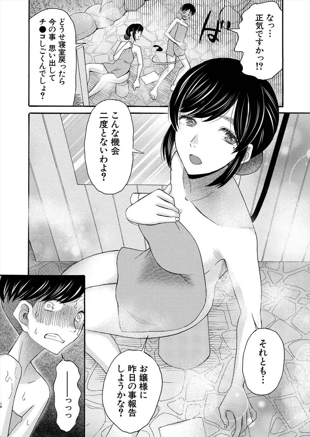 หน้า 352
