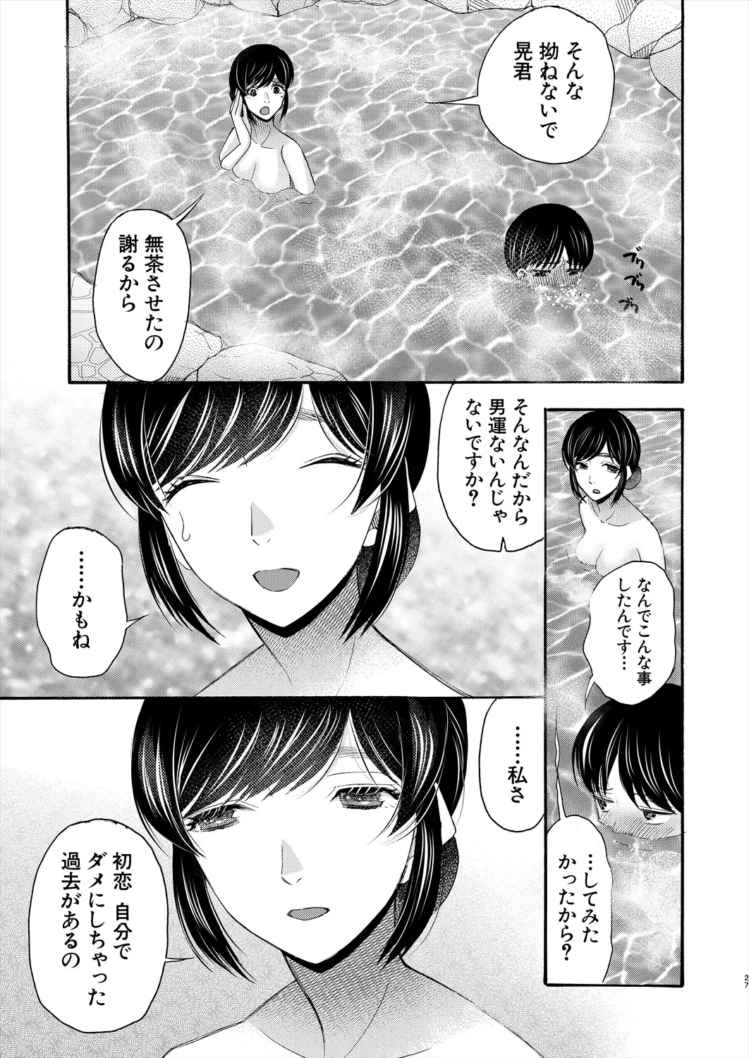 หน้า 363
