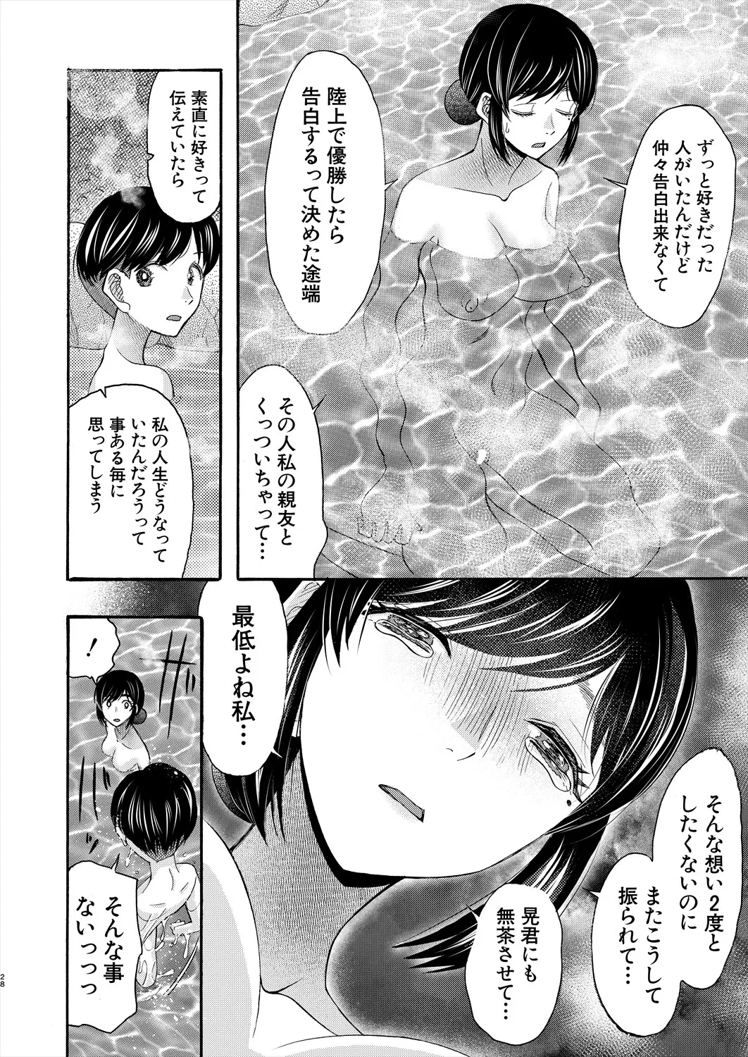 หน้า 364