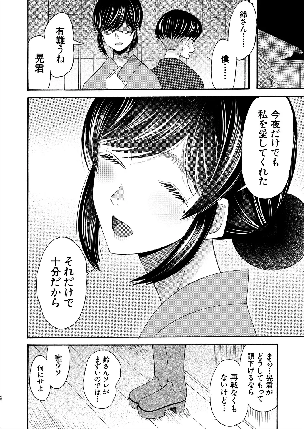 หน้า 384