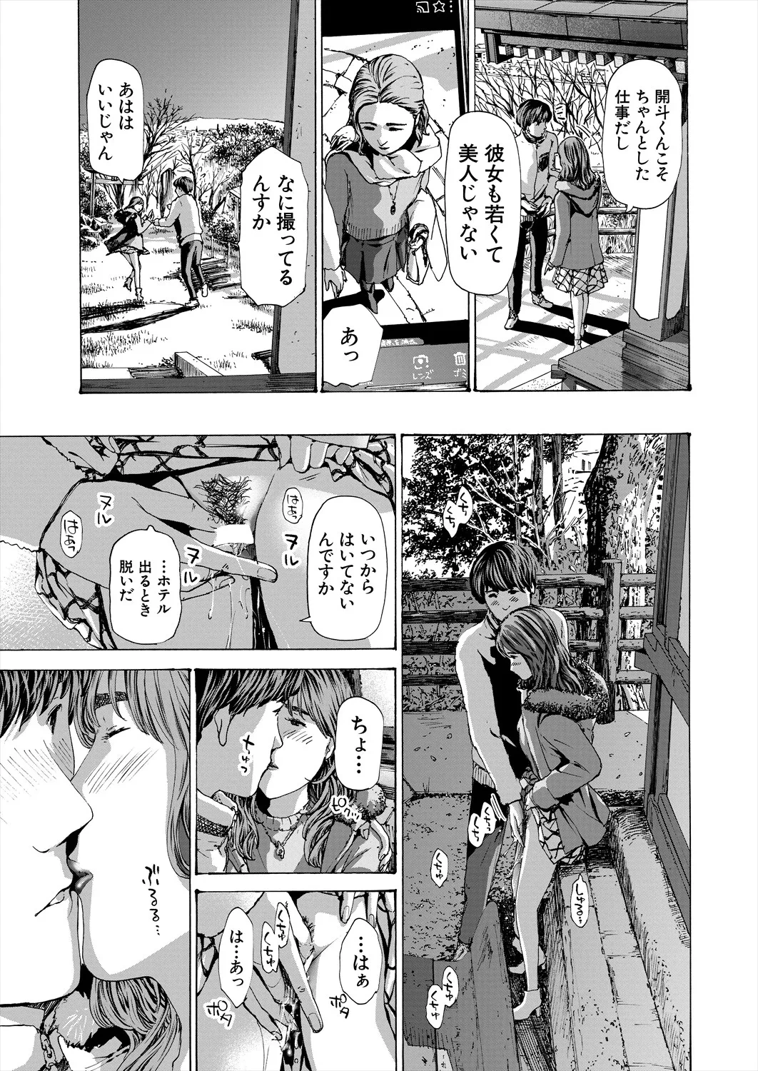 หน้า 401
