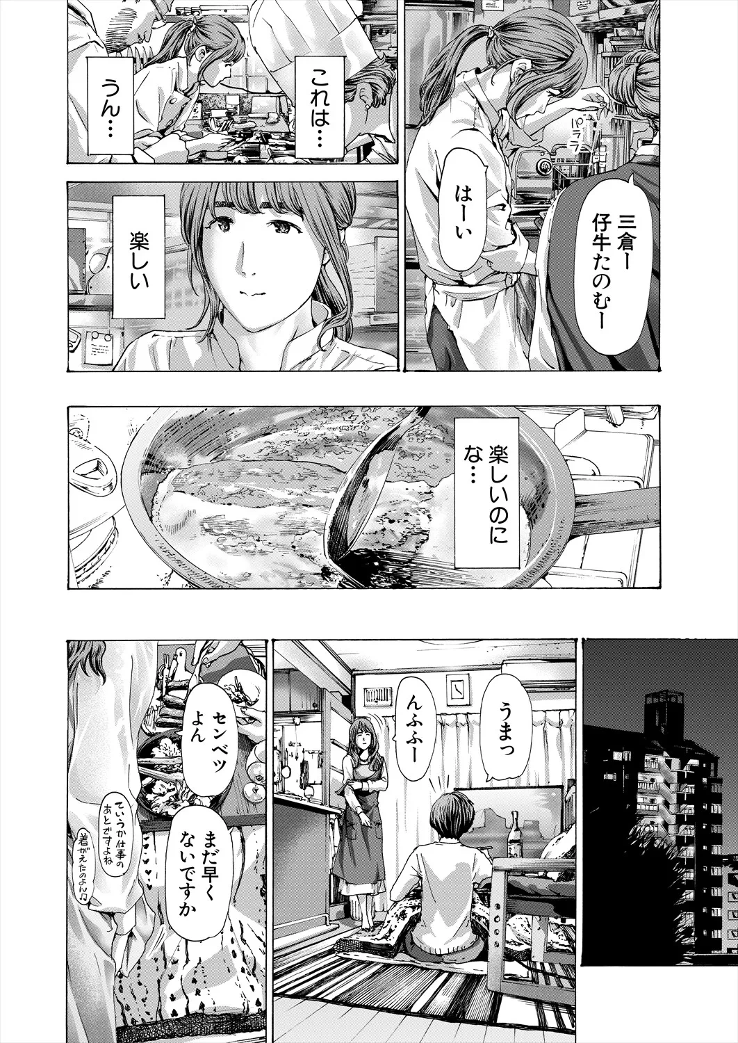 หน้า 406