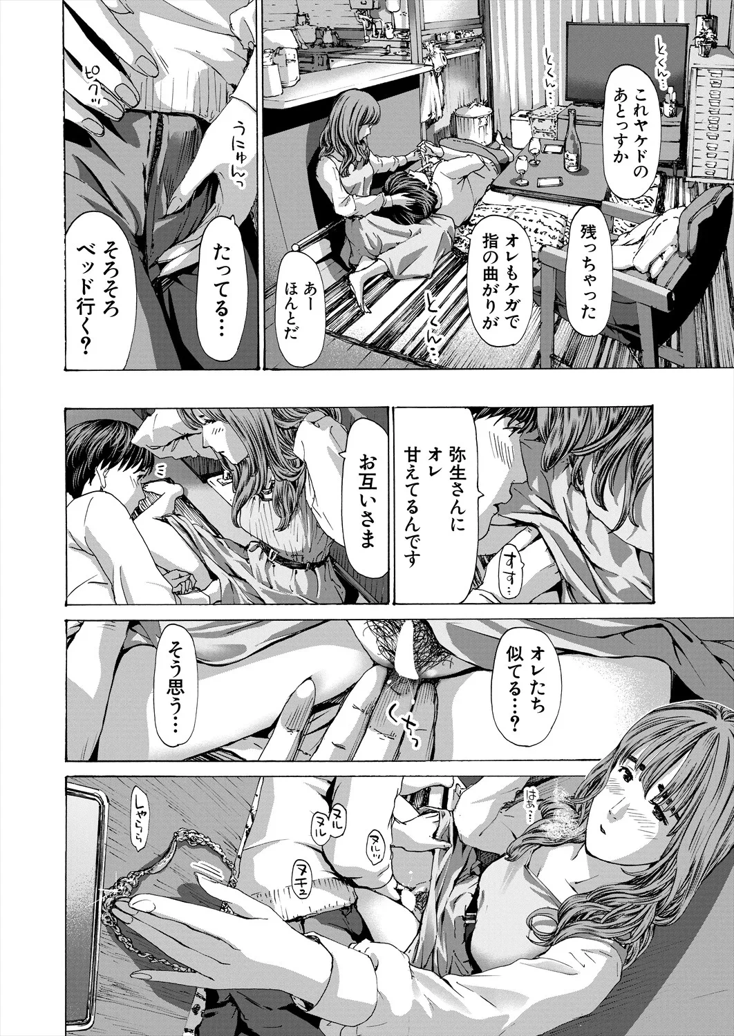 หน้า 408