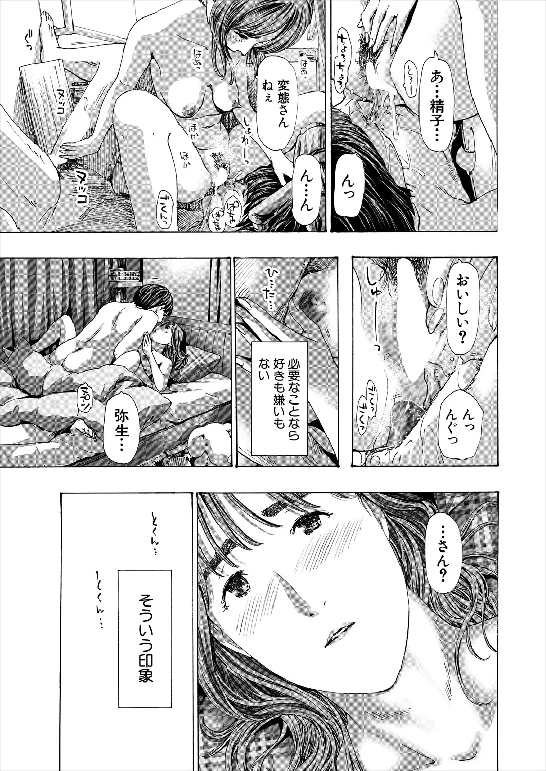 หน้า 417