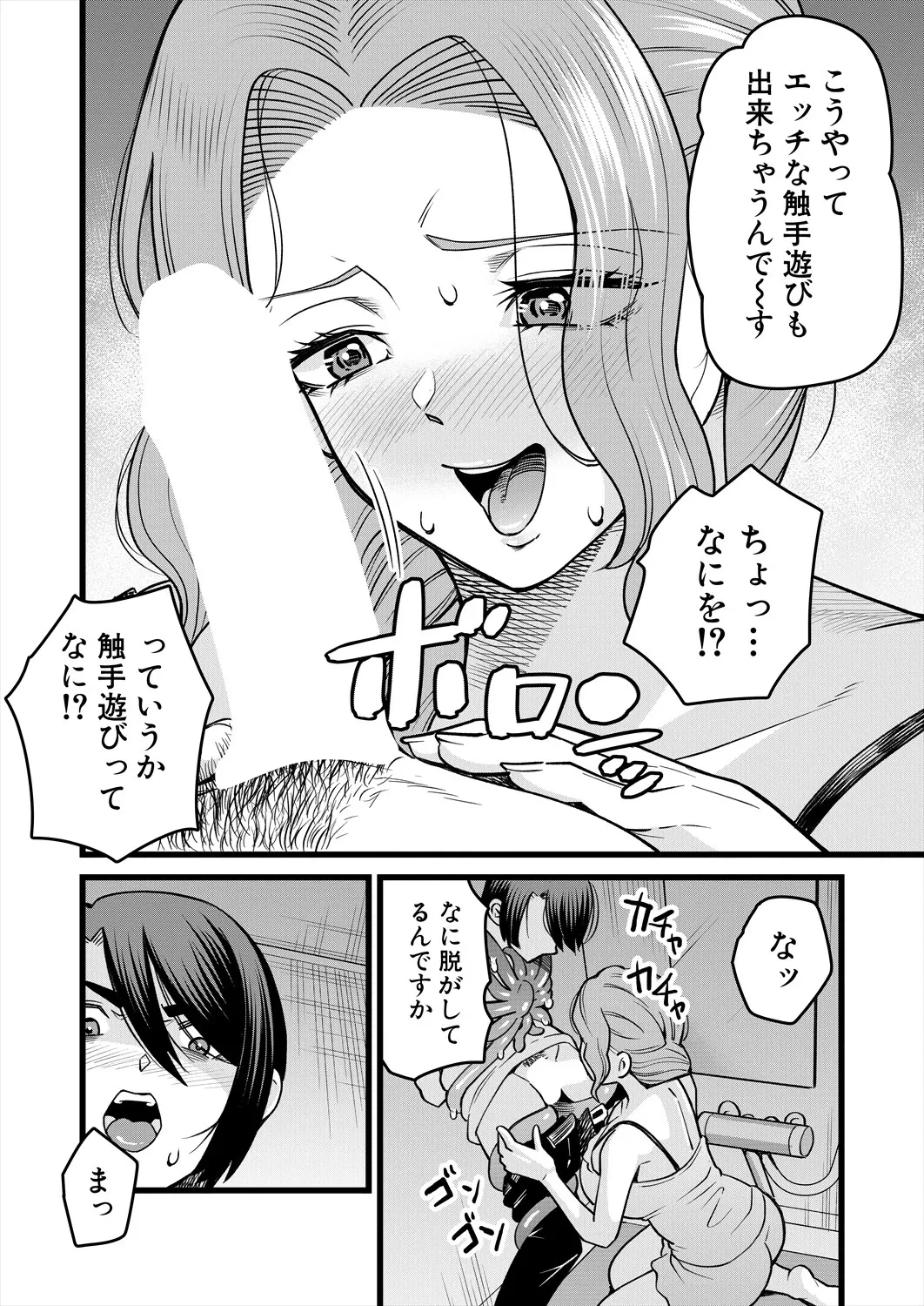 หน้า 487