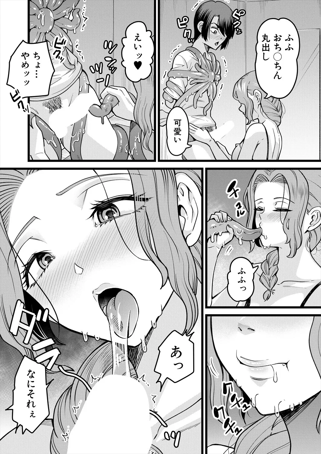 หน้า 488