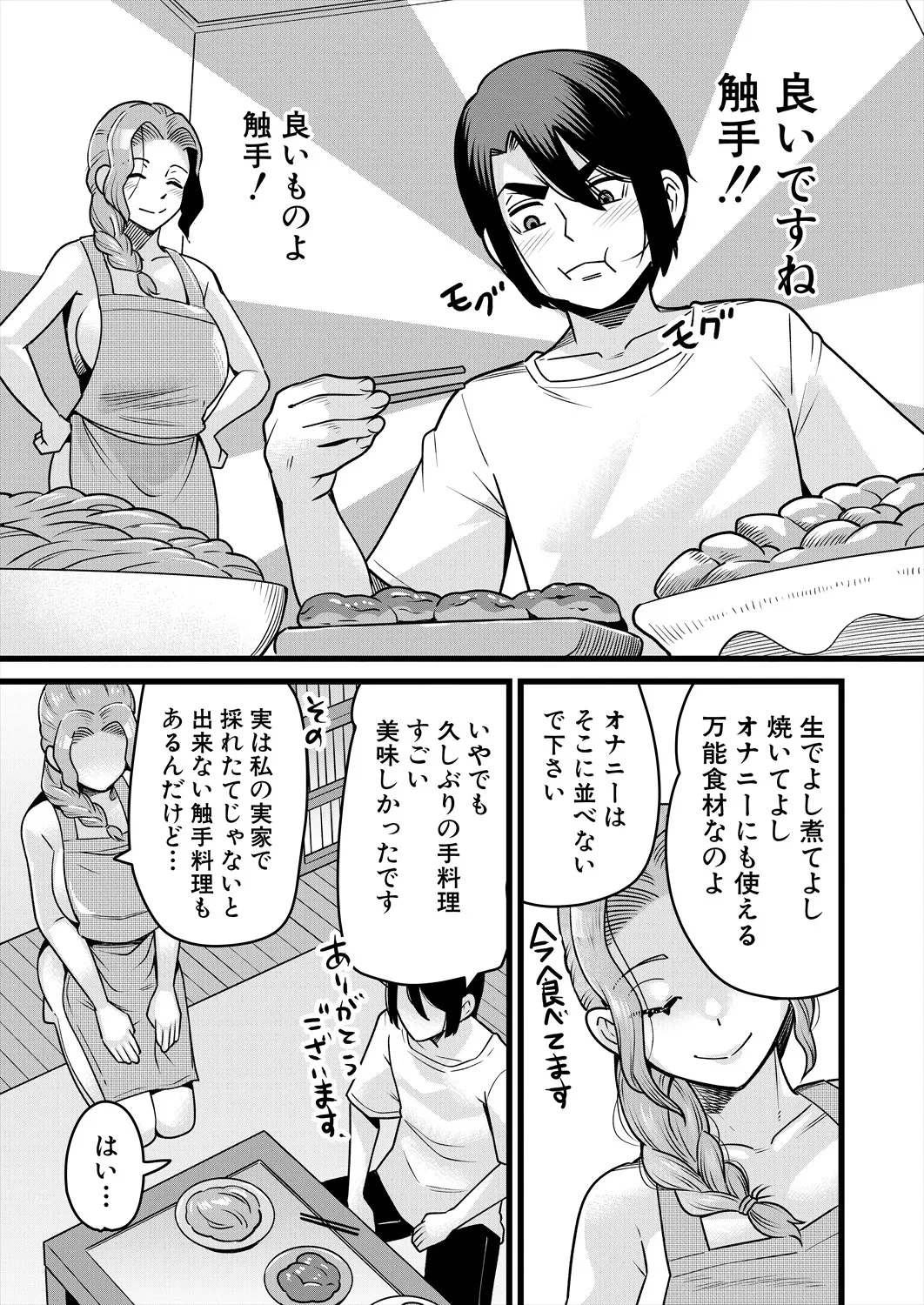 หน้า 521