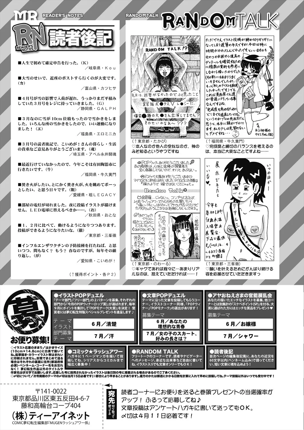 หน้า 621