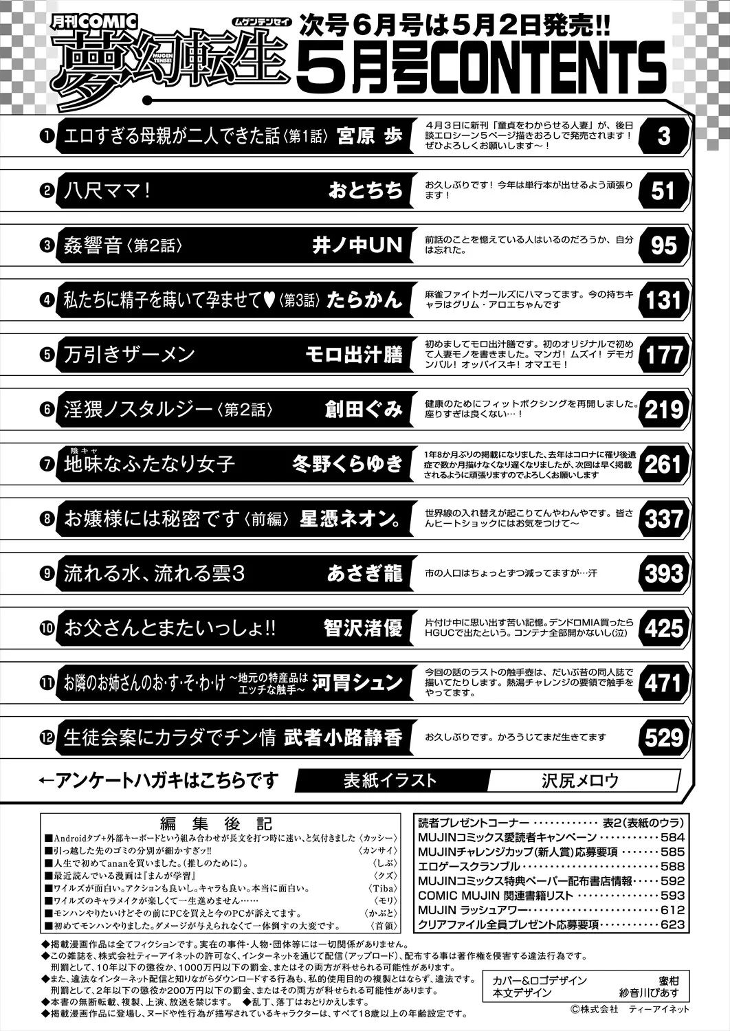 หน้า 626