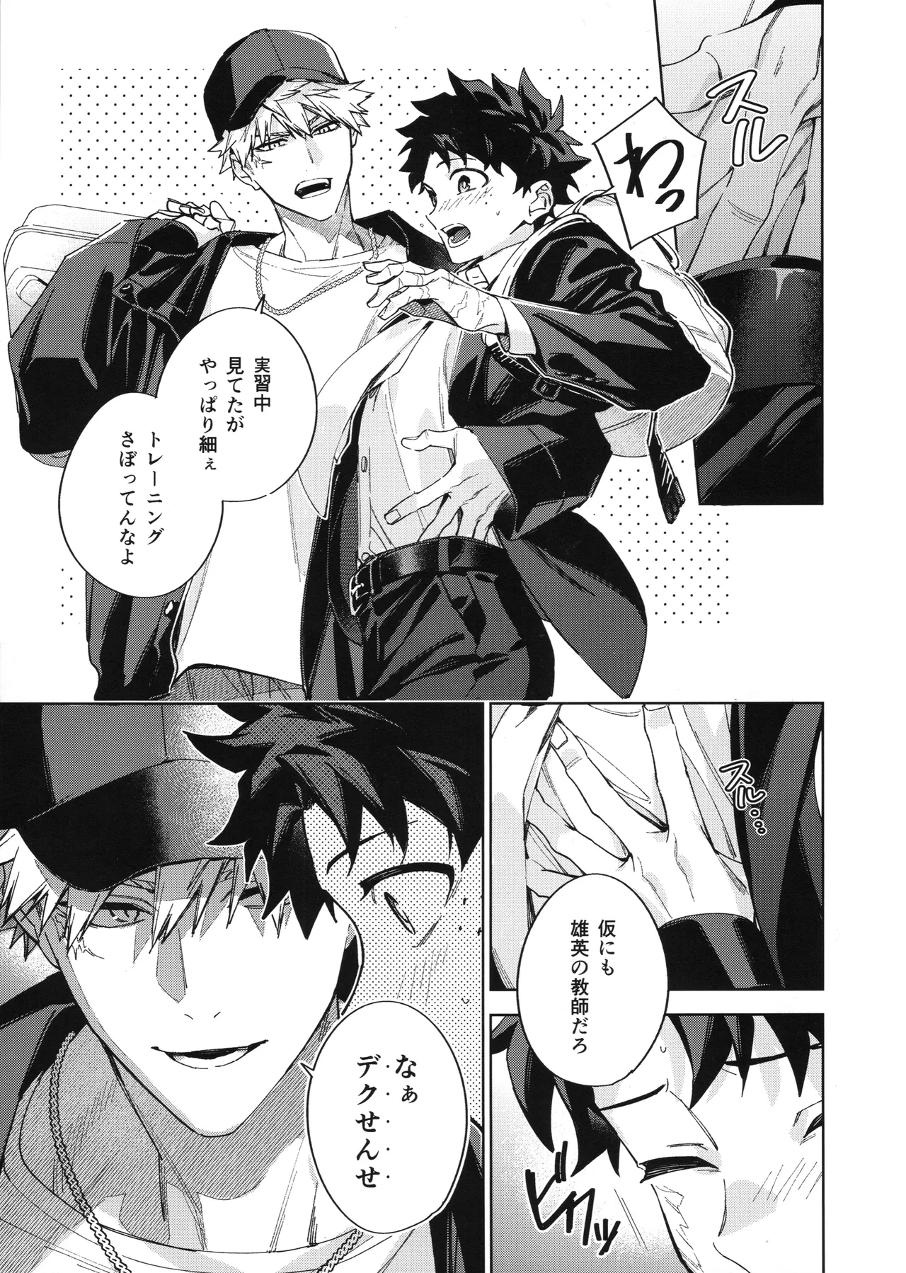 หน้า 12