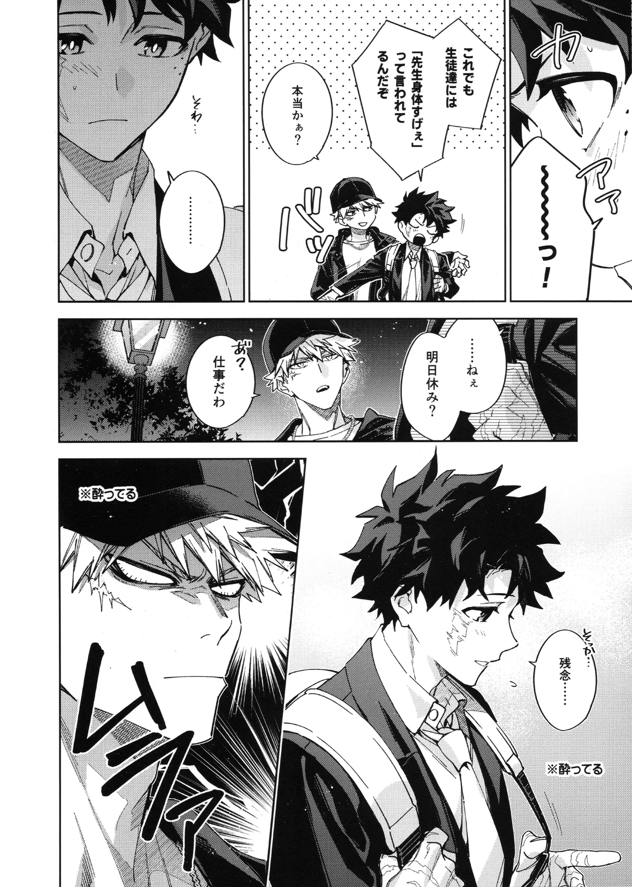 หน้า 13