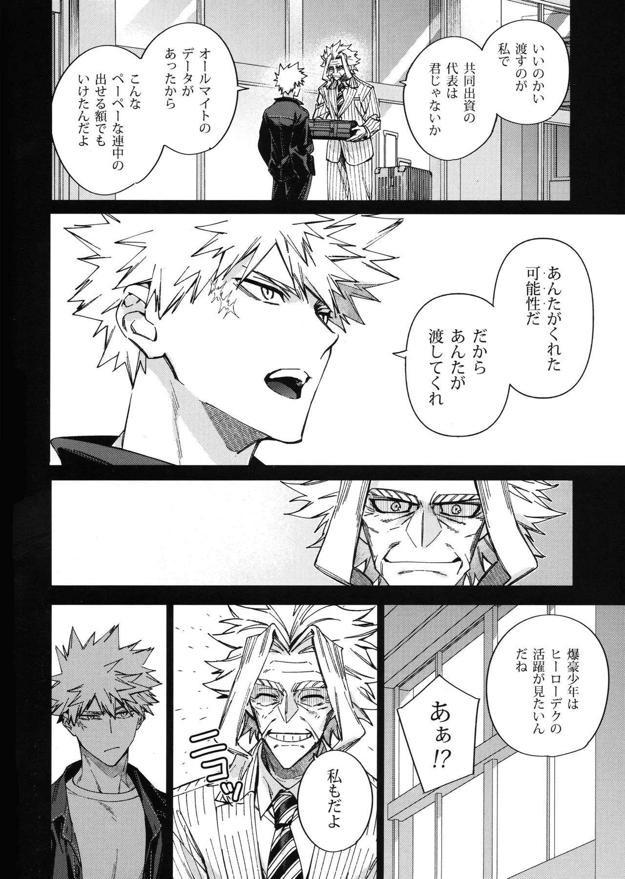 หน้า 43