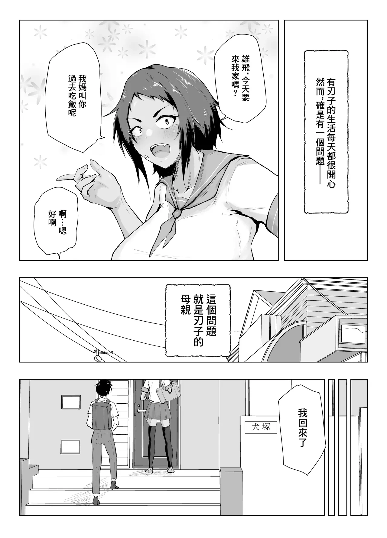 หน้า 4