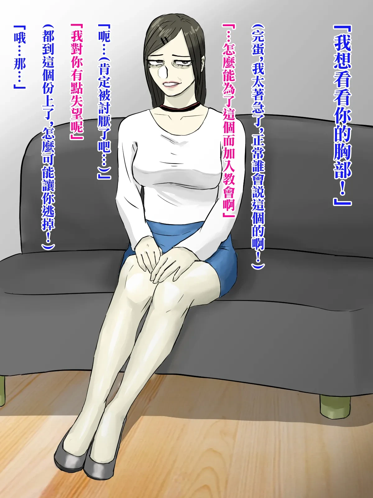 หน้า 10