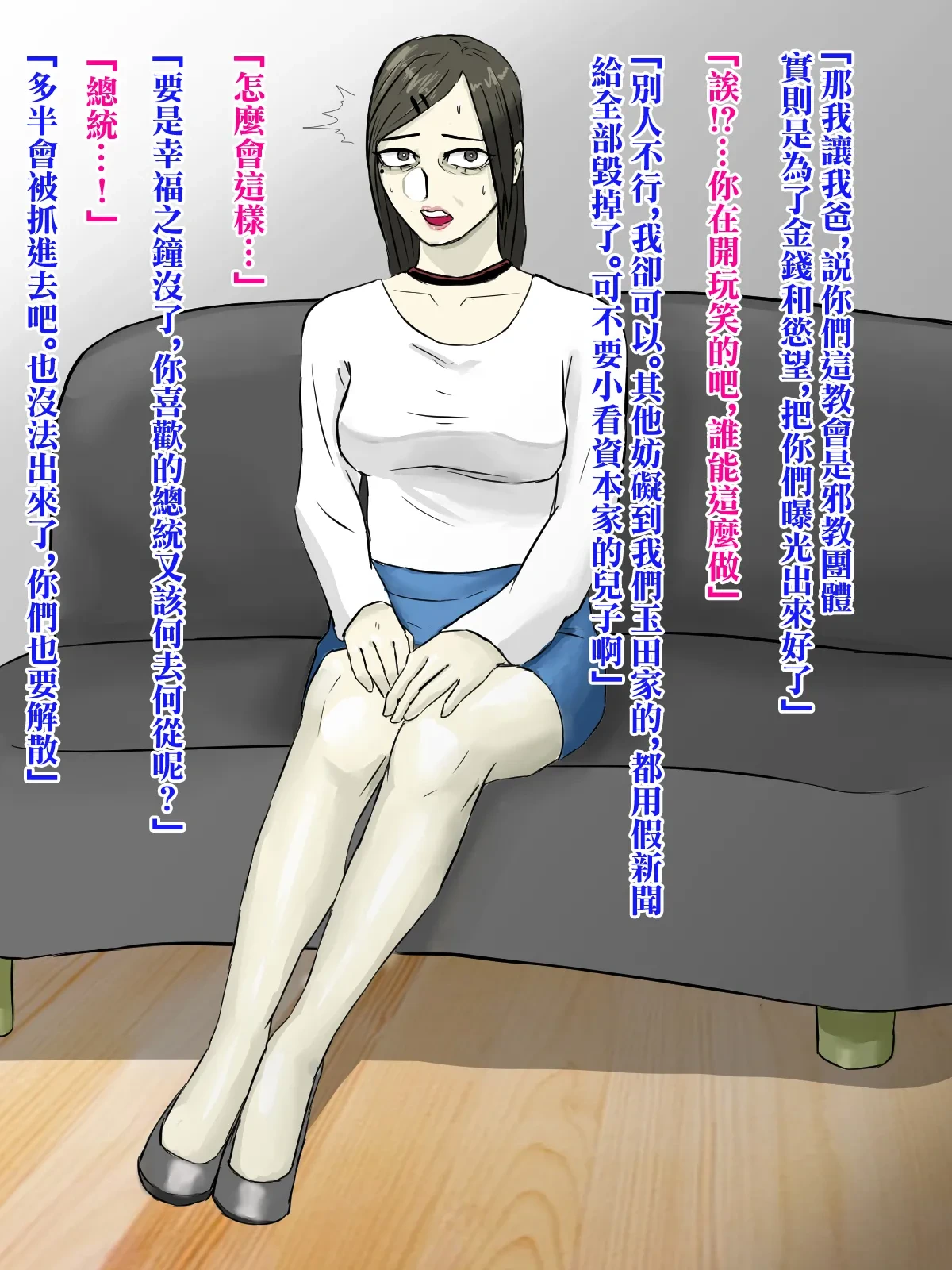 หน้า 11