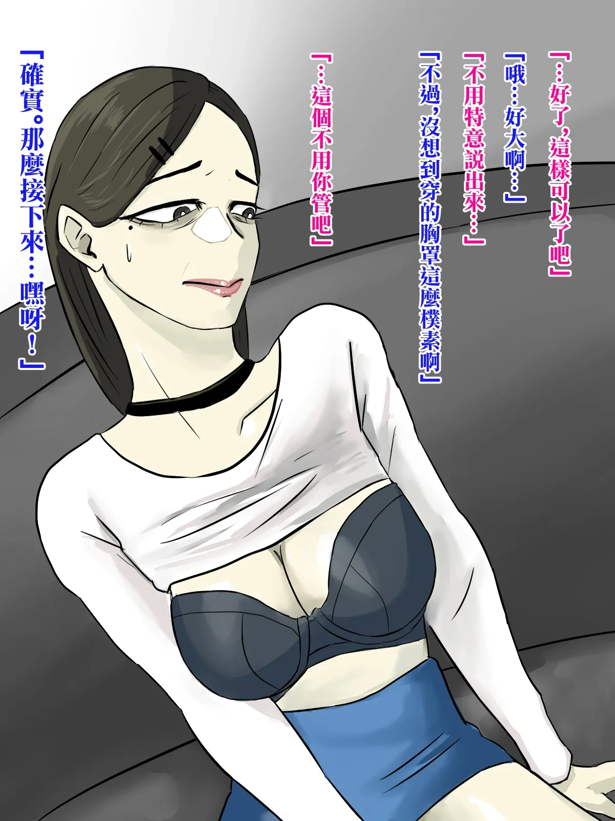 หน้า 14