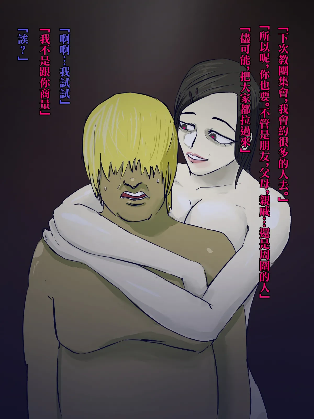 หน้า 53