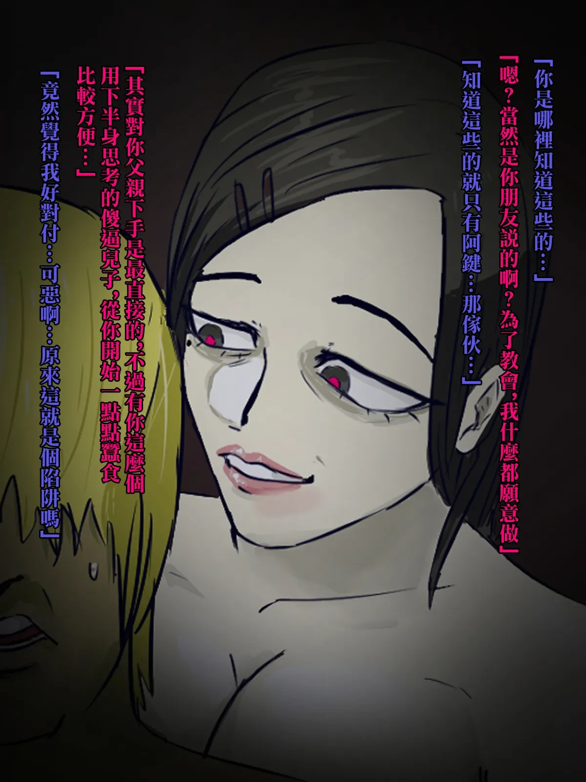หน้า 55