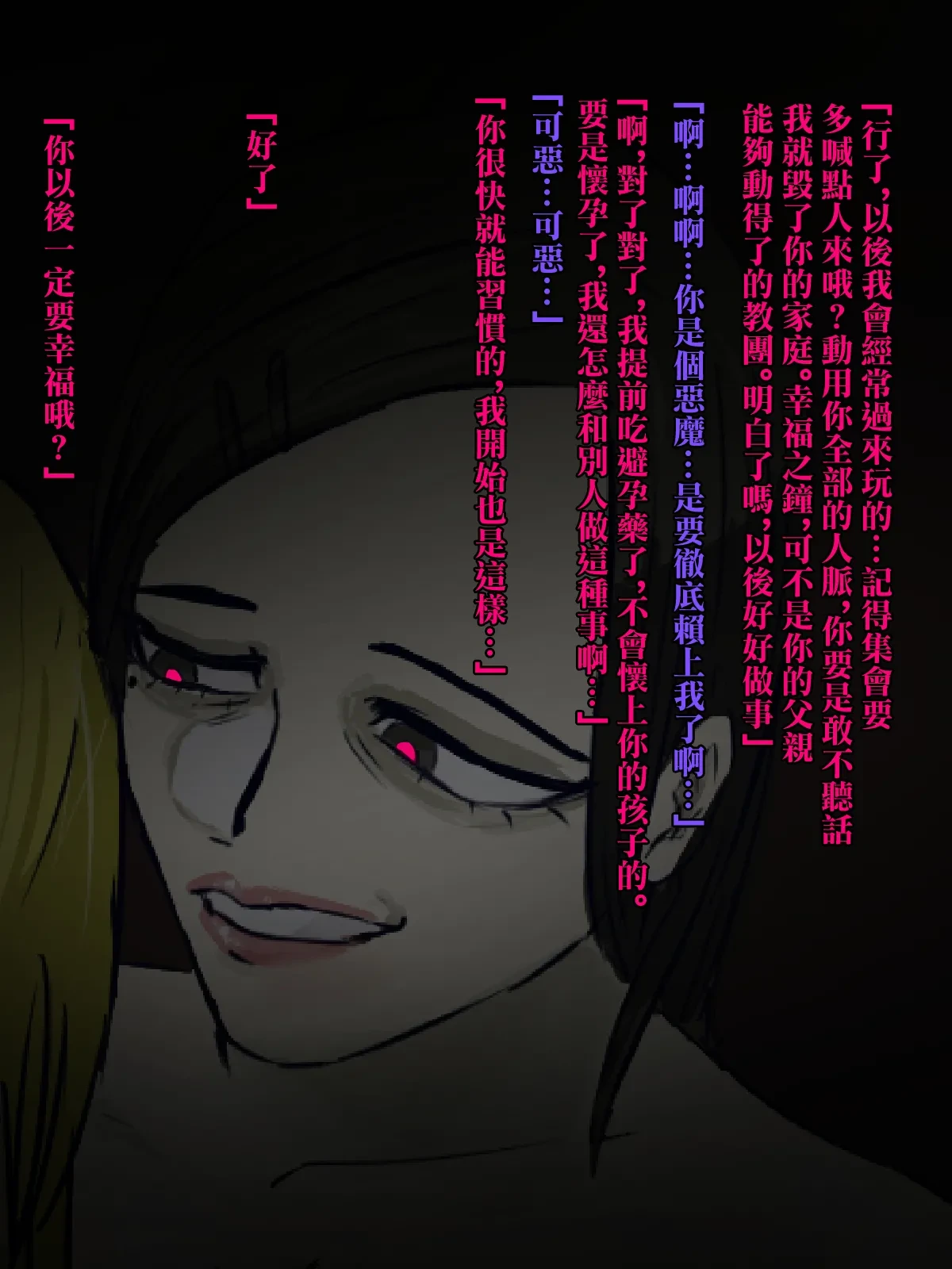หน้า 56