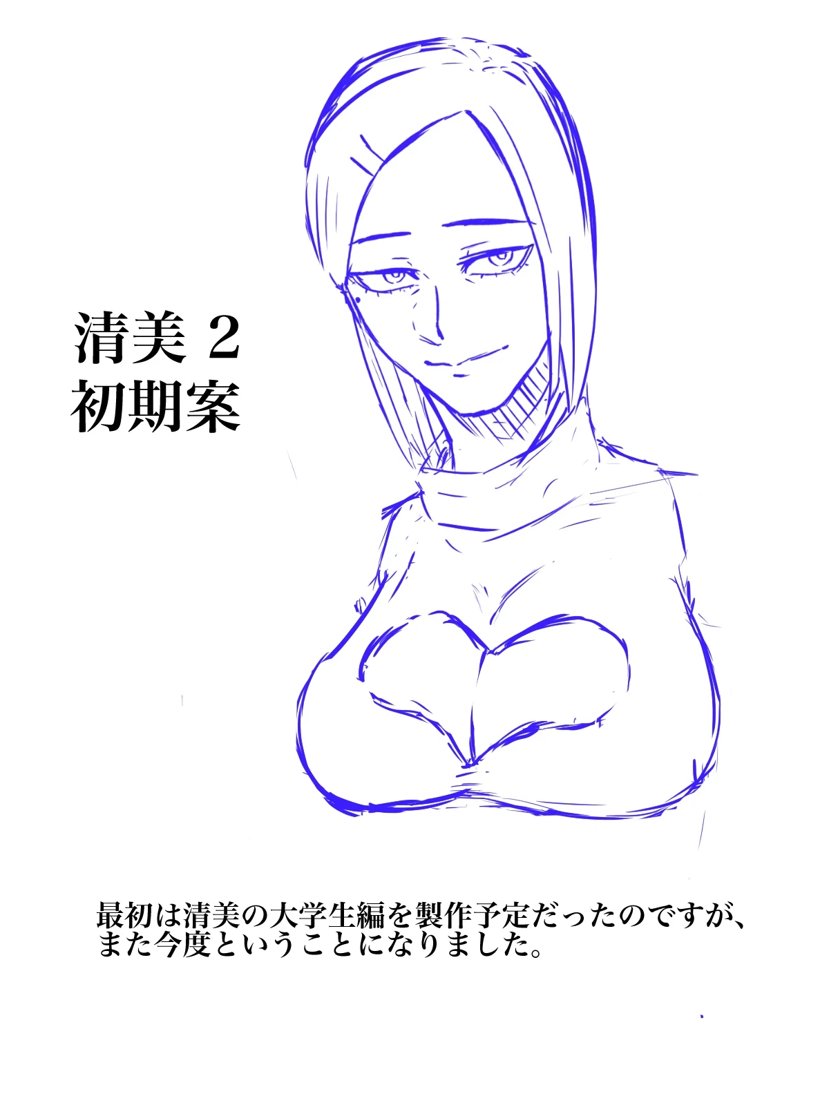 หน้า 110