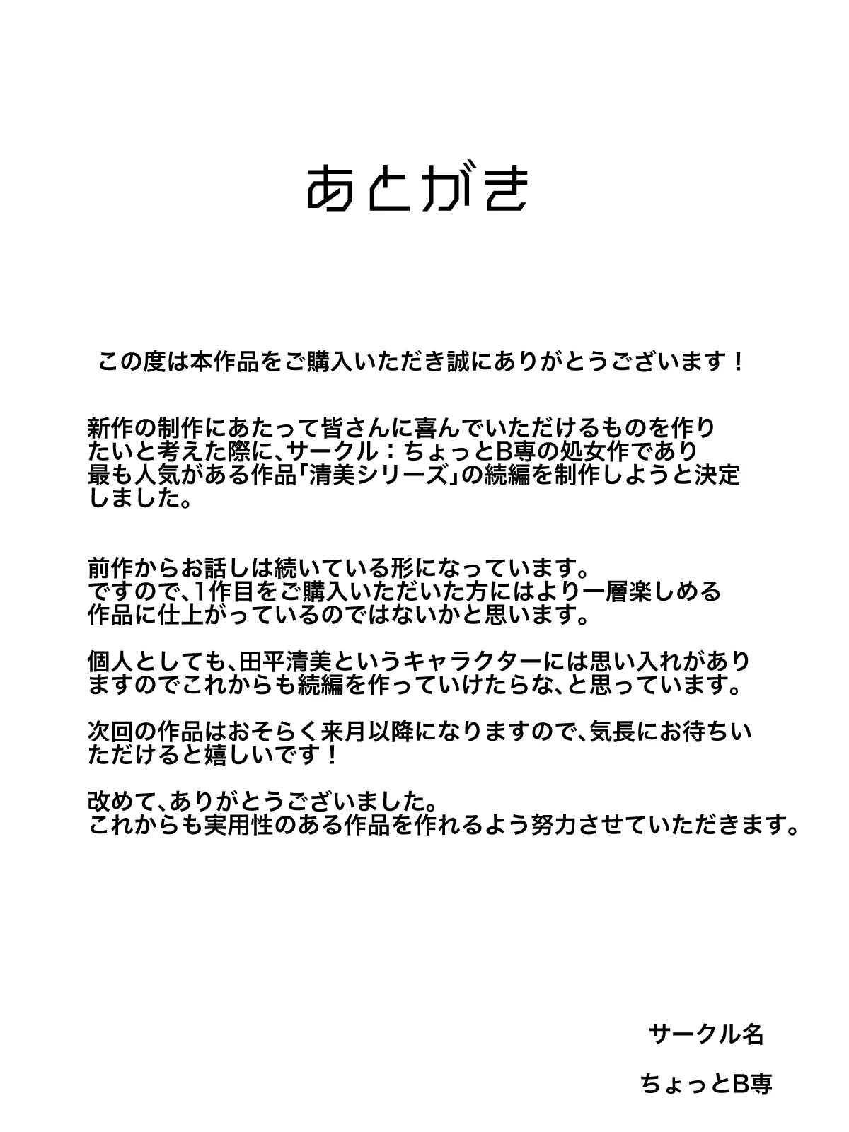 หน้า 114