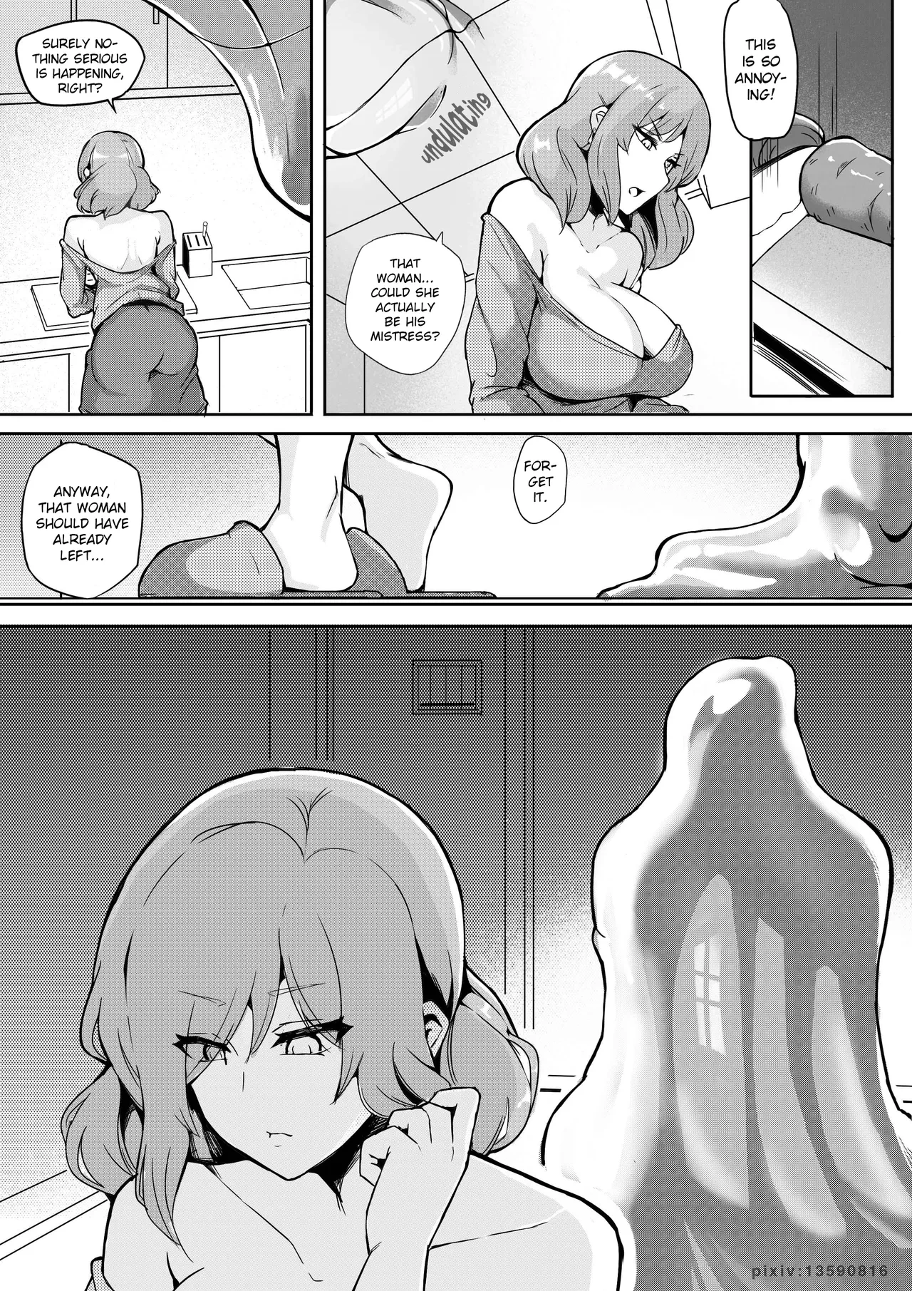 [泪吉] Liquid Metal, Liquid Metal - Next