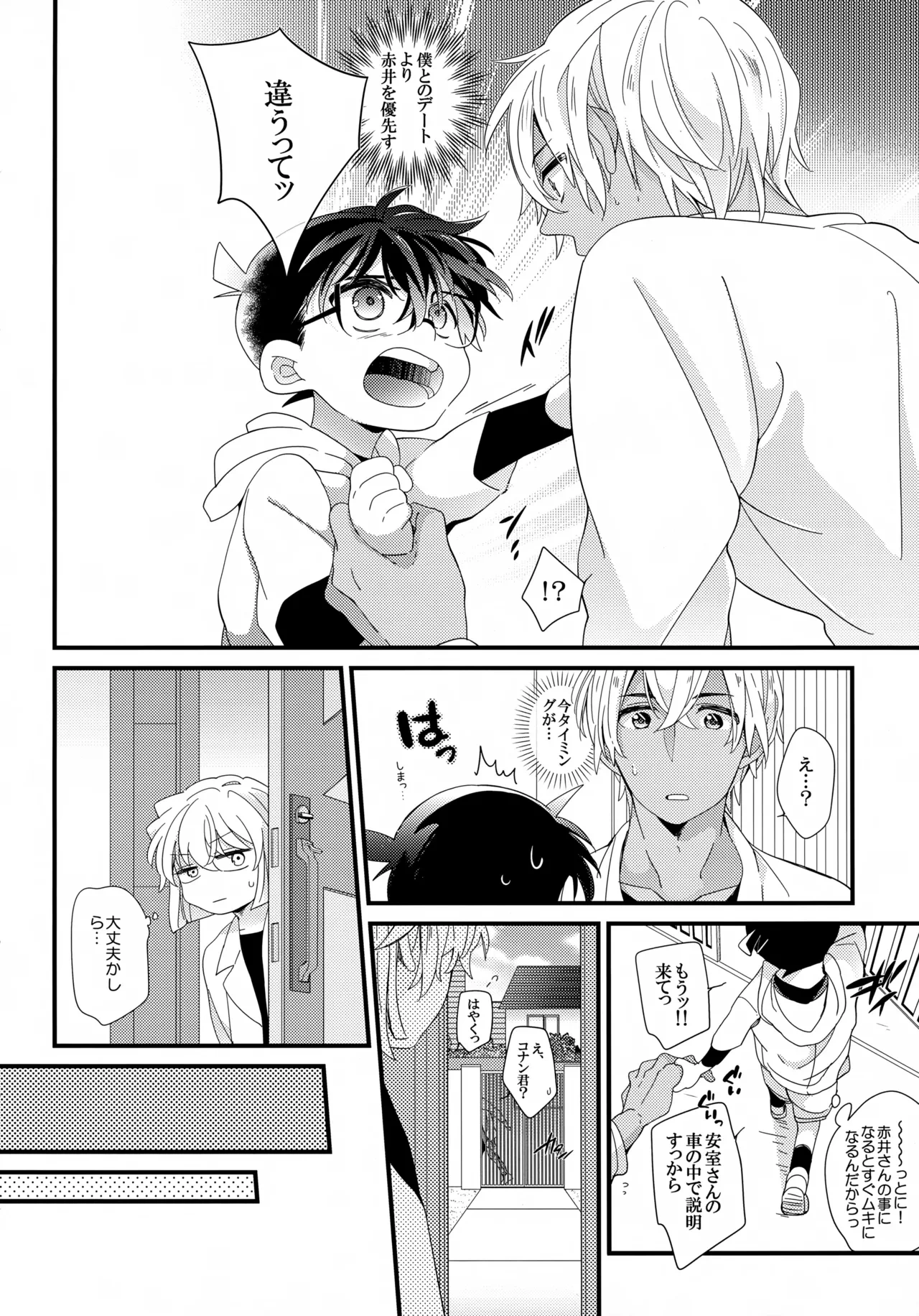 หน้า 12