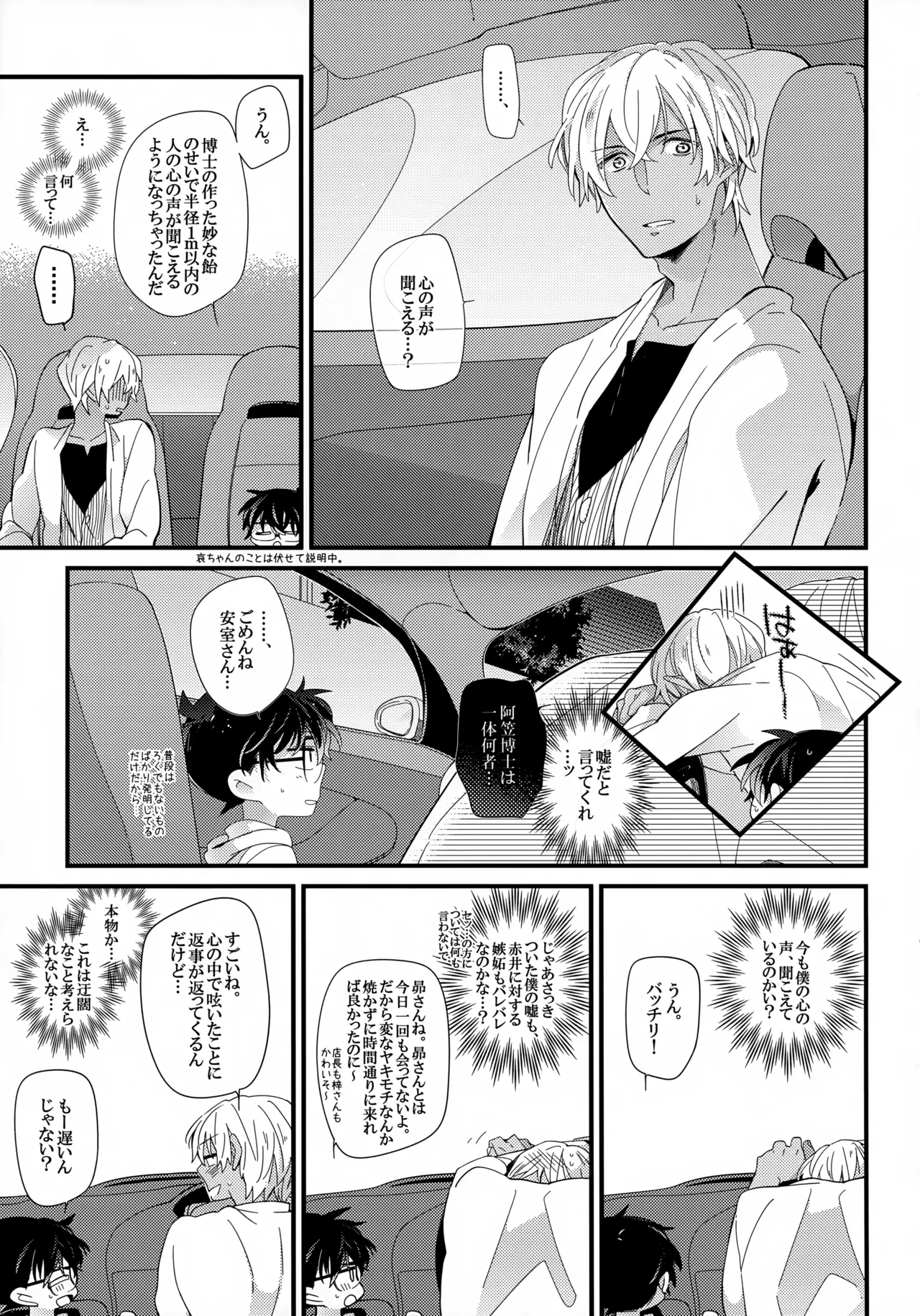 หน้า 13
