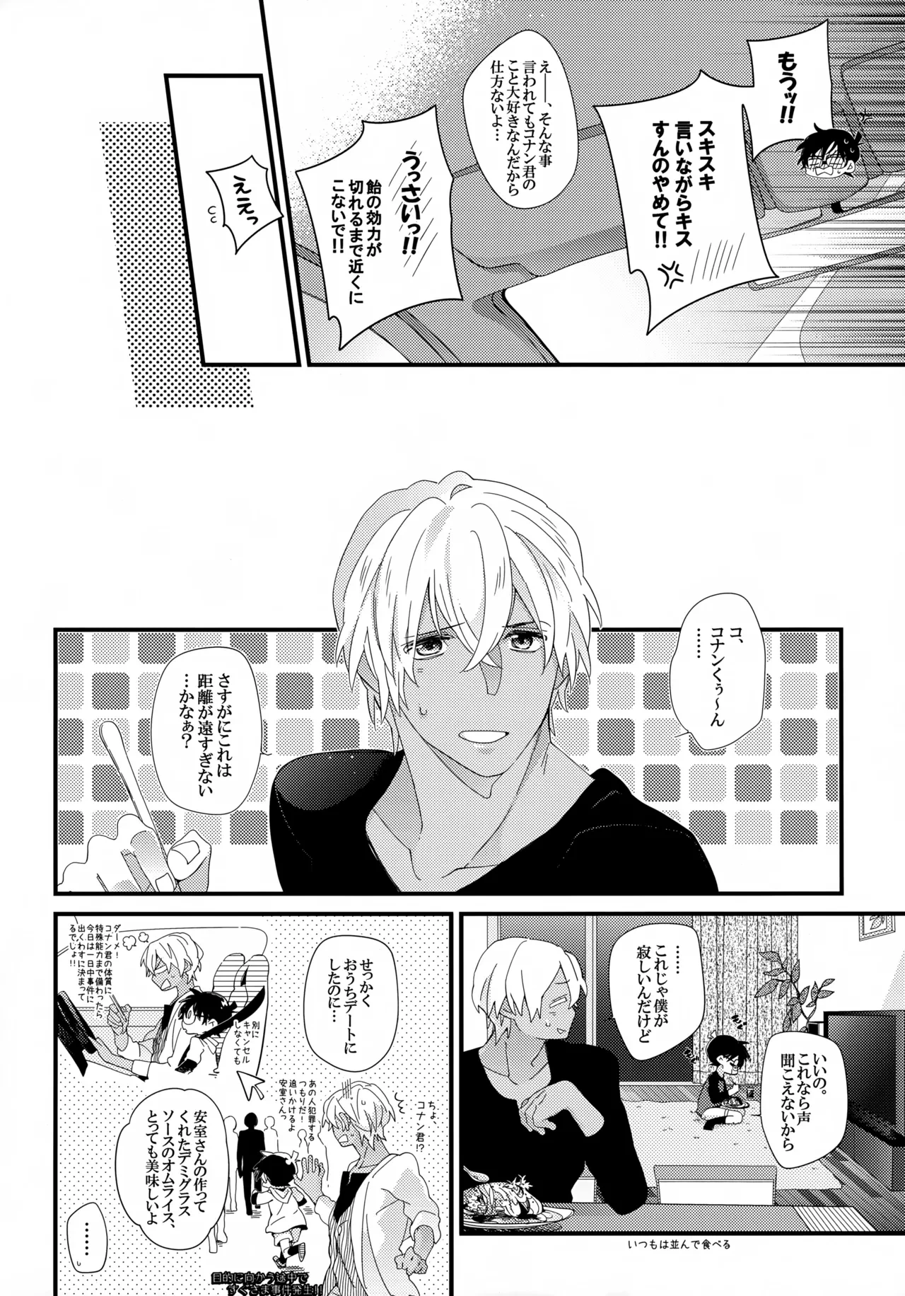 หน้า 16