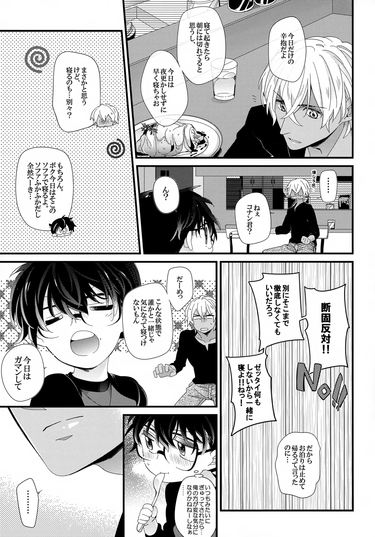 หน้า 17