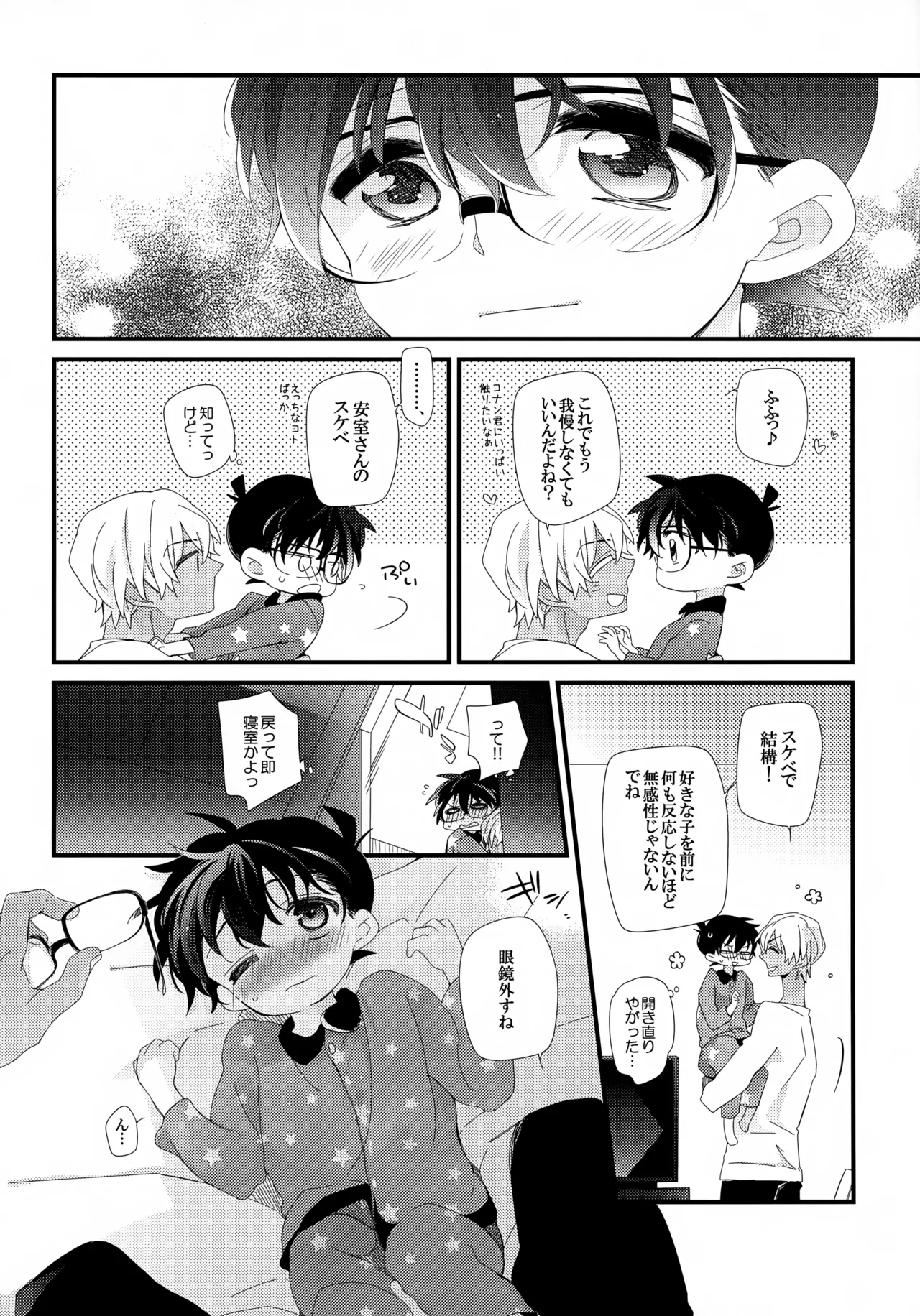 หน้า 24