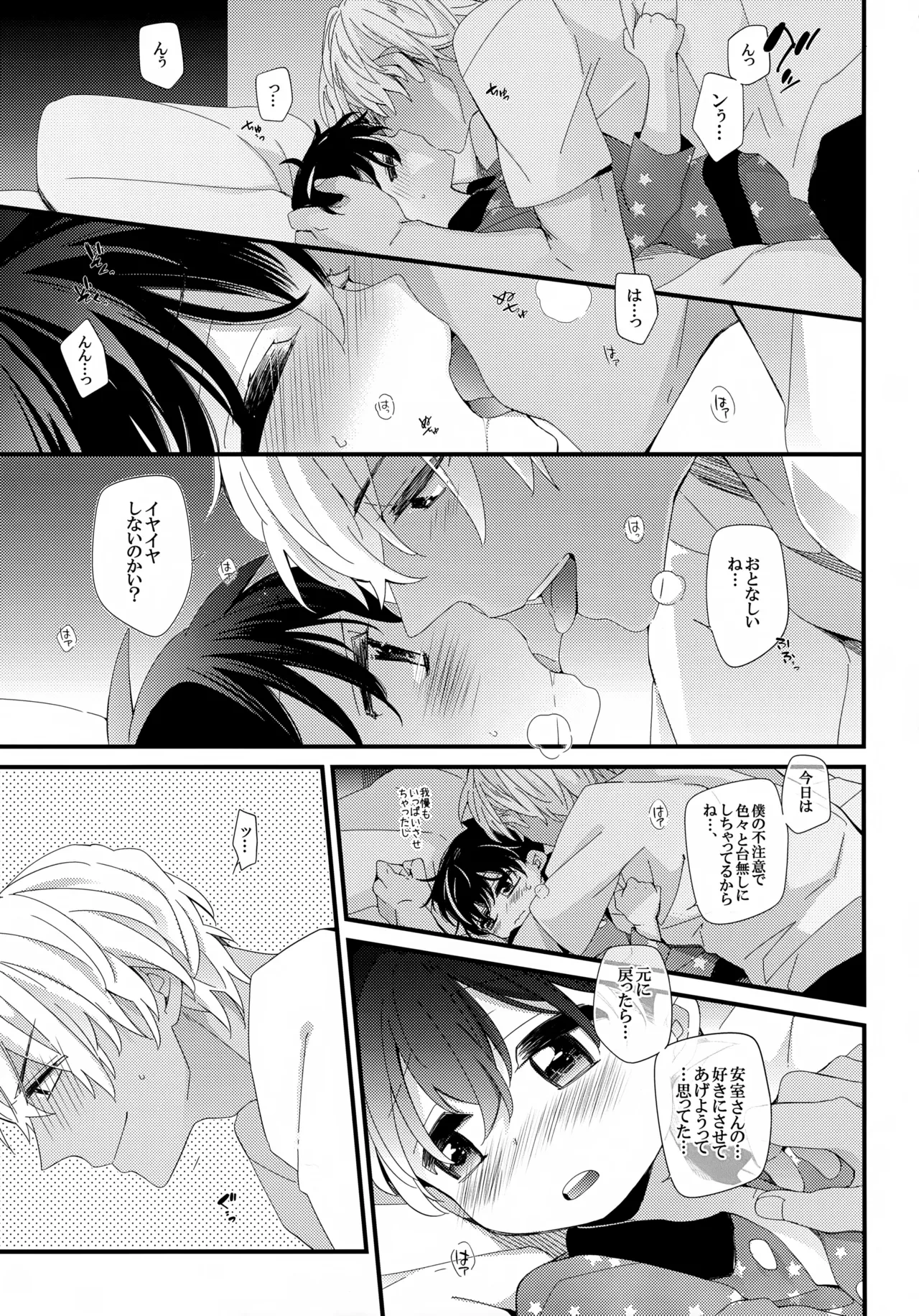 หน้า 25