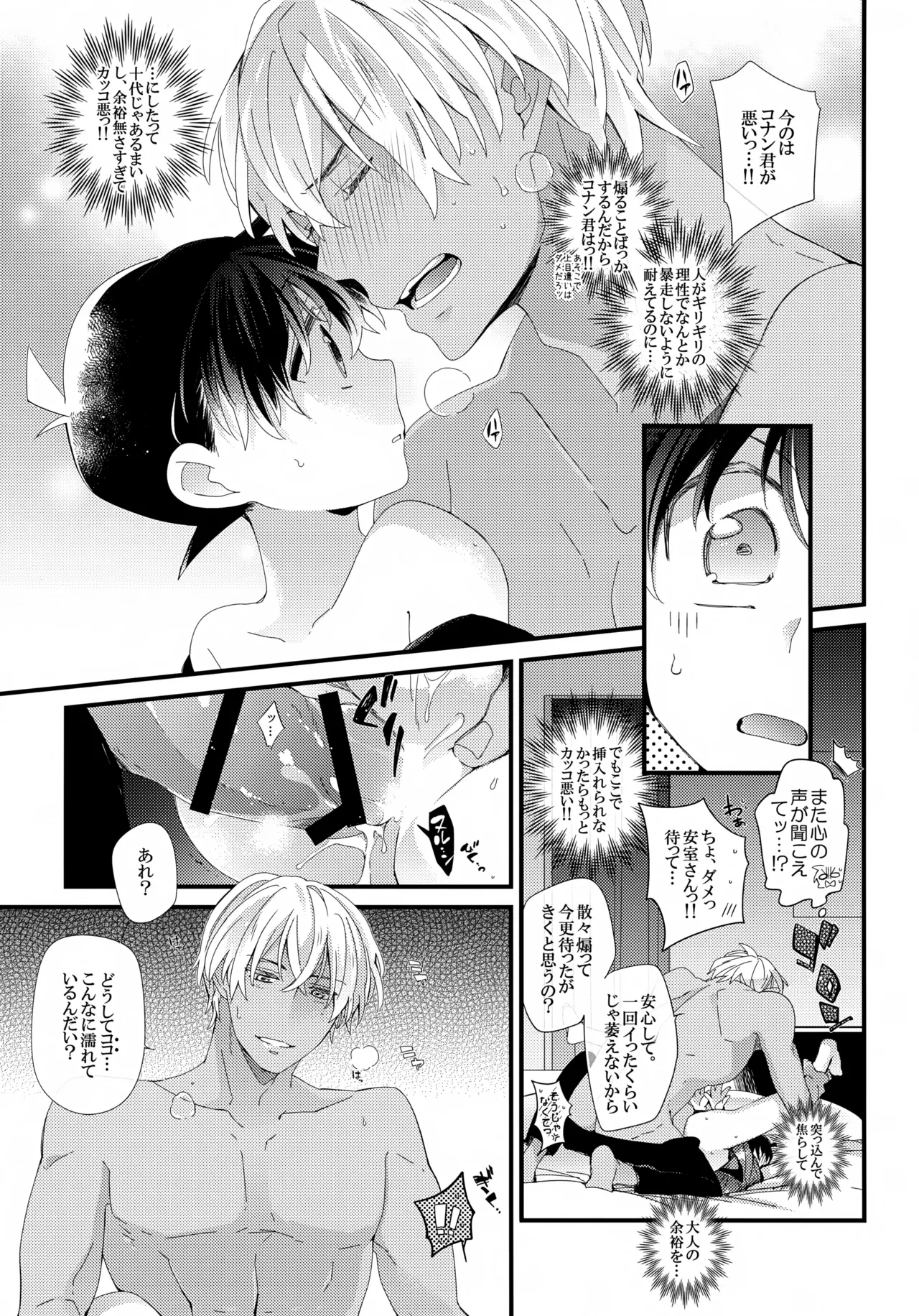 หน้า 33