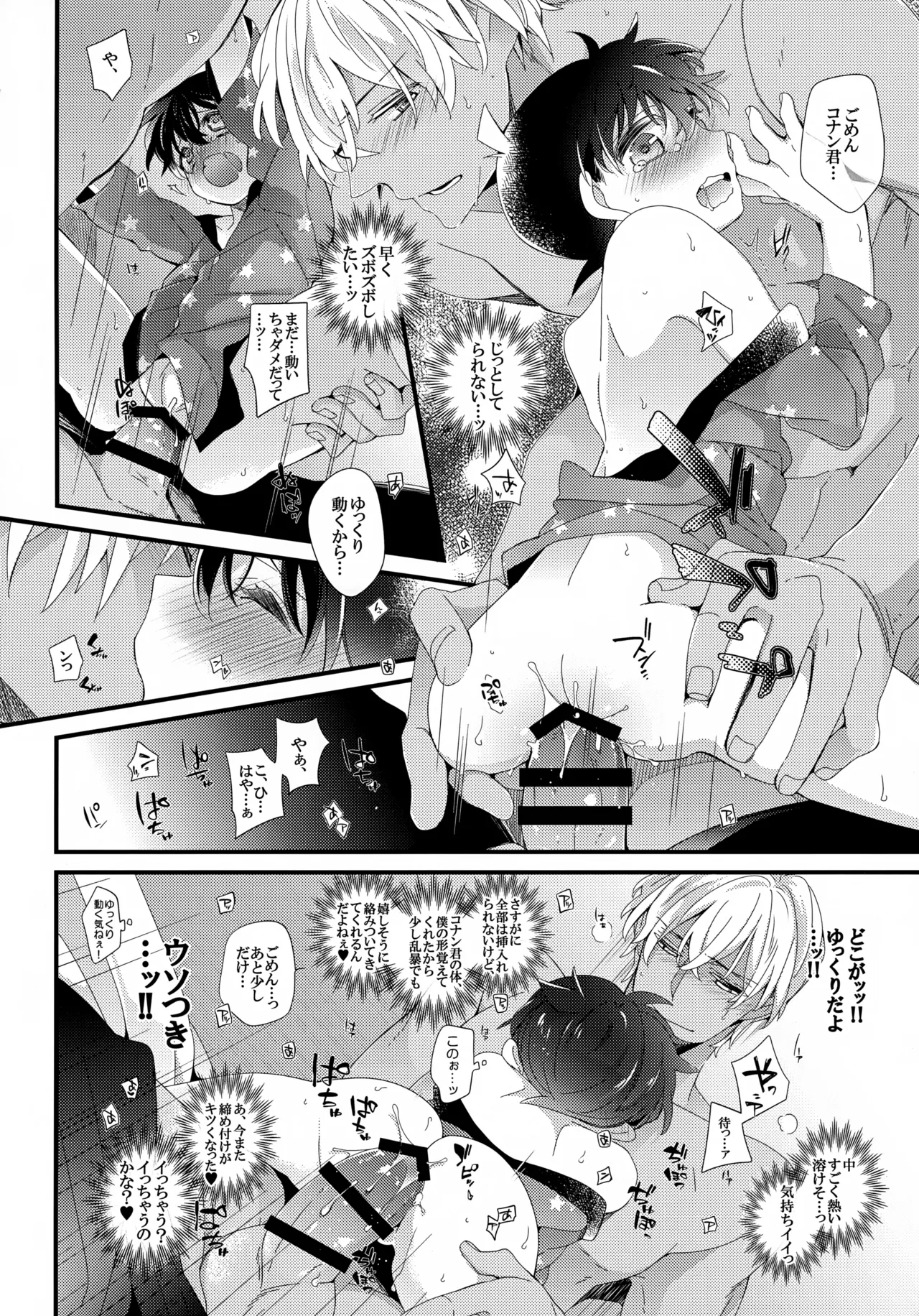 หน้า 38
